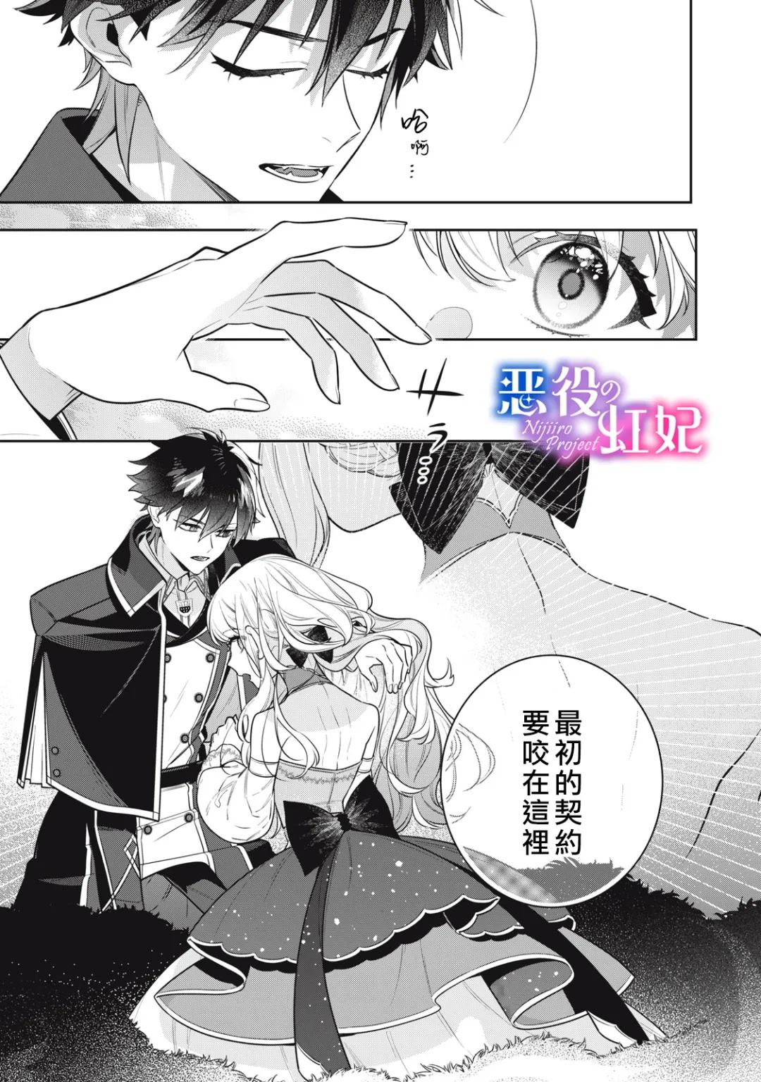 第2话36