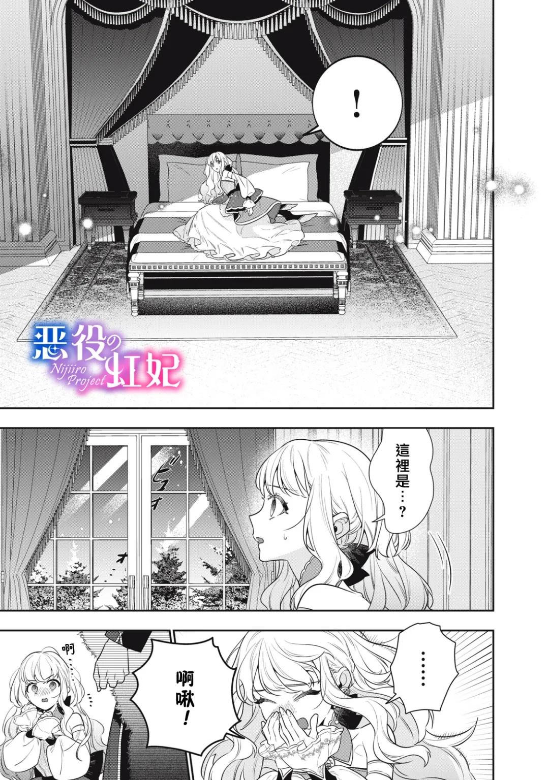 第2话9