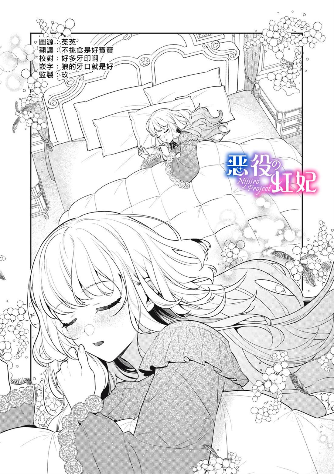 第3话0