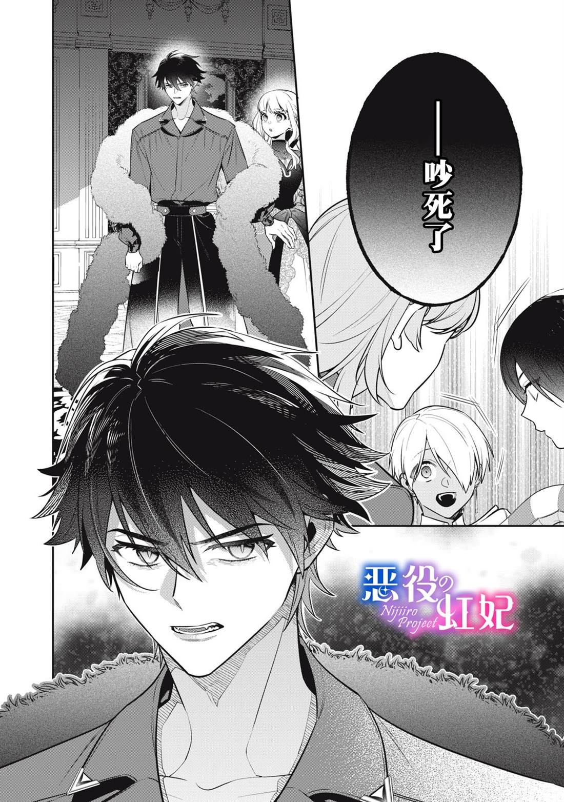 第3话12