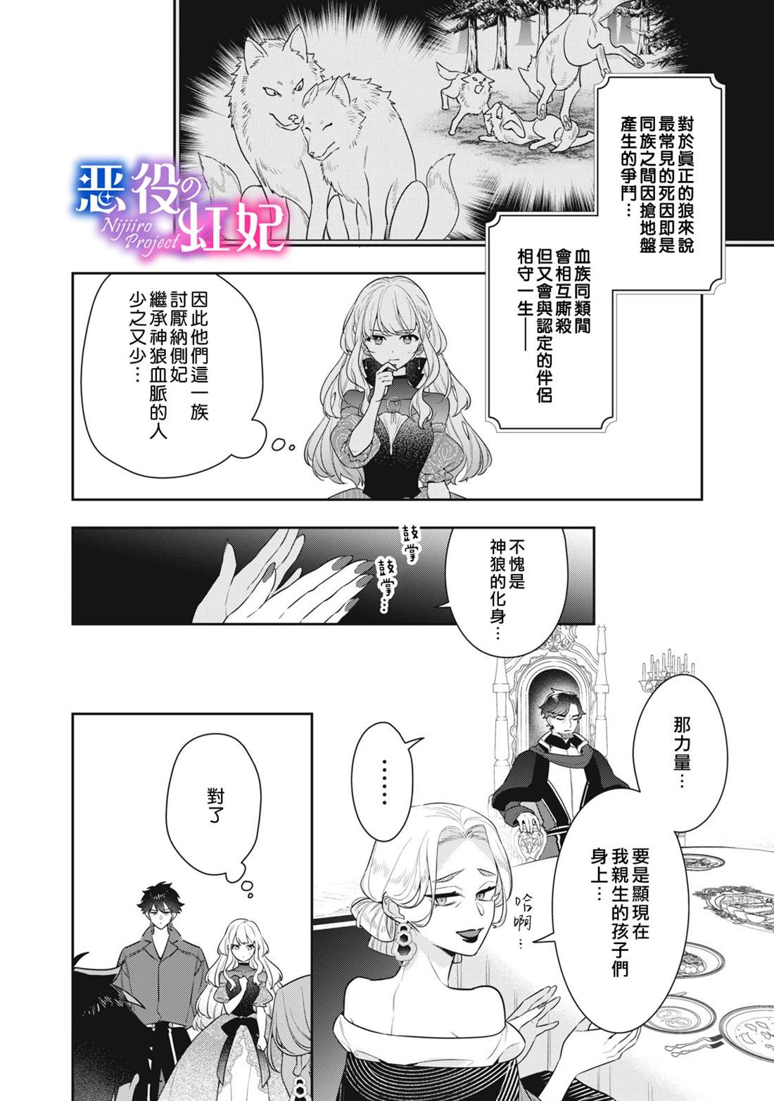 第3话14