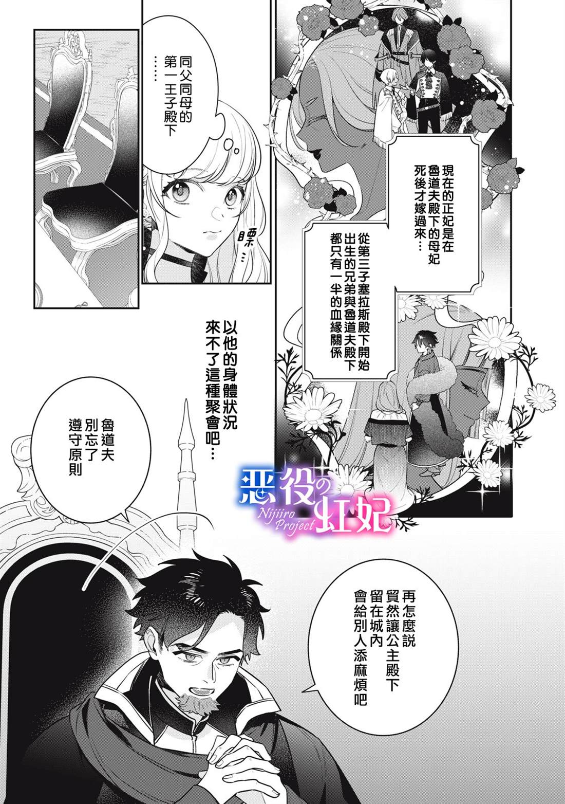 第3话15