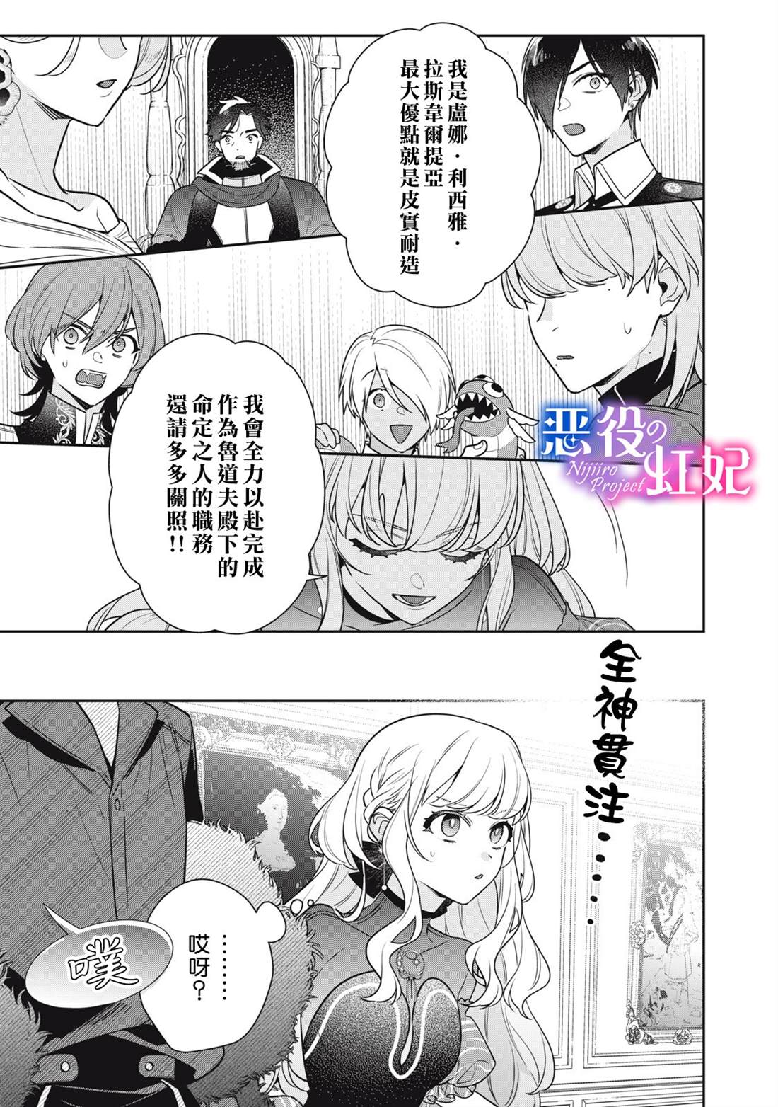 第3话21