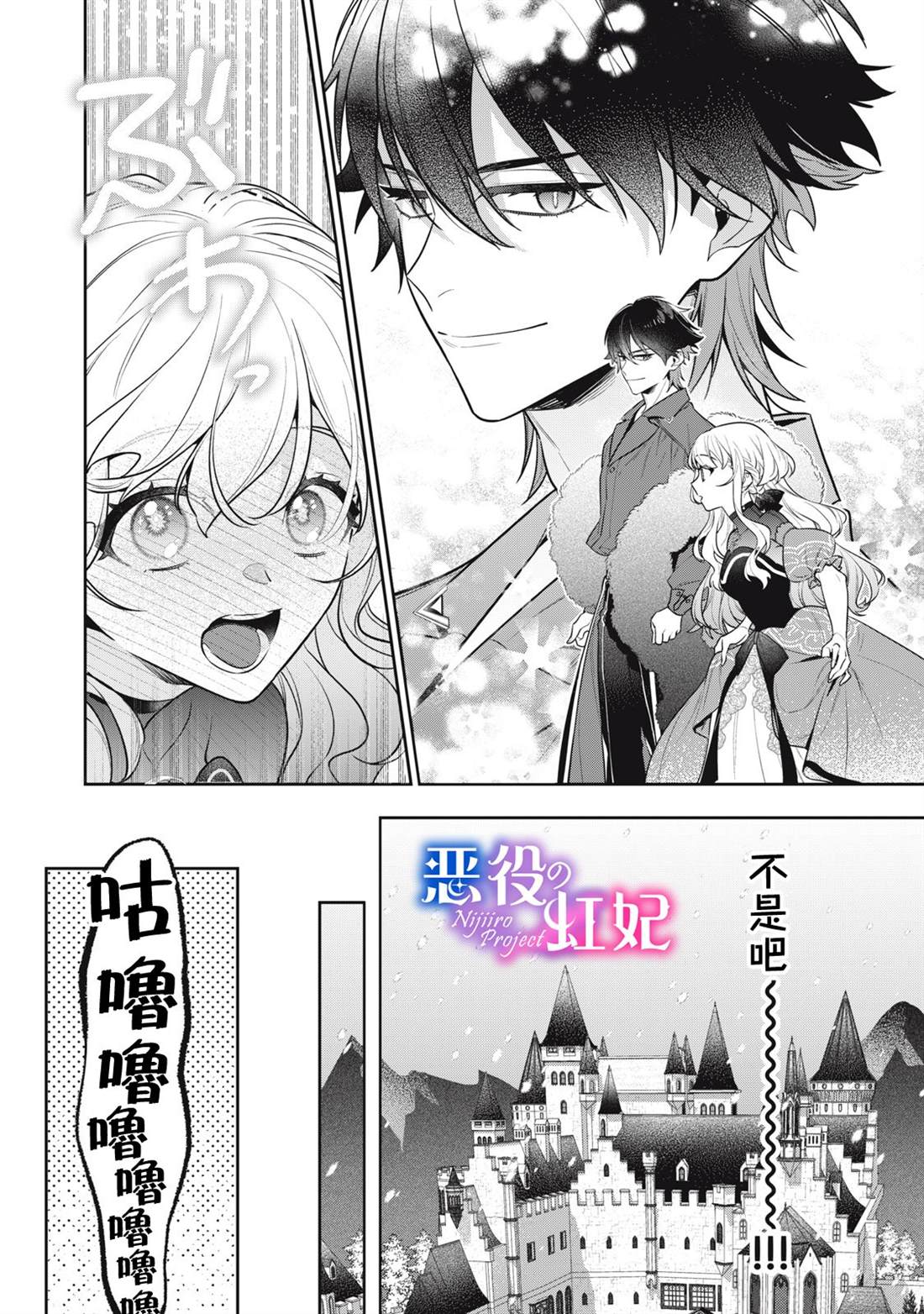 第3话22
