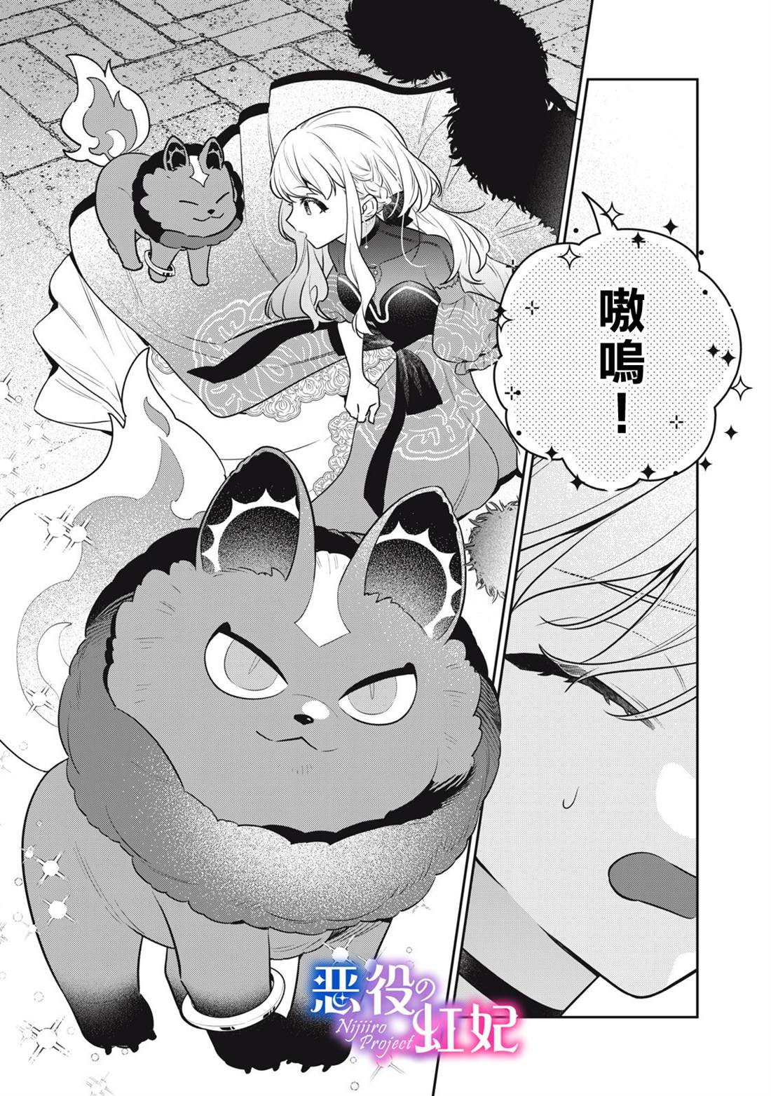 第3话25