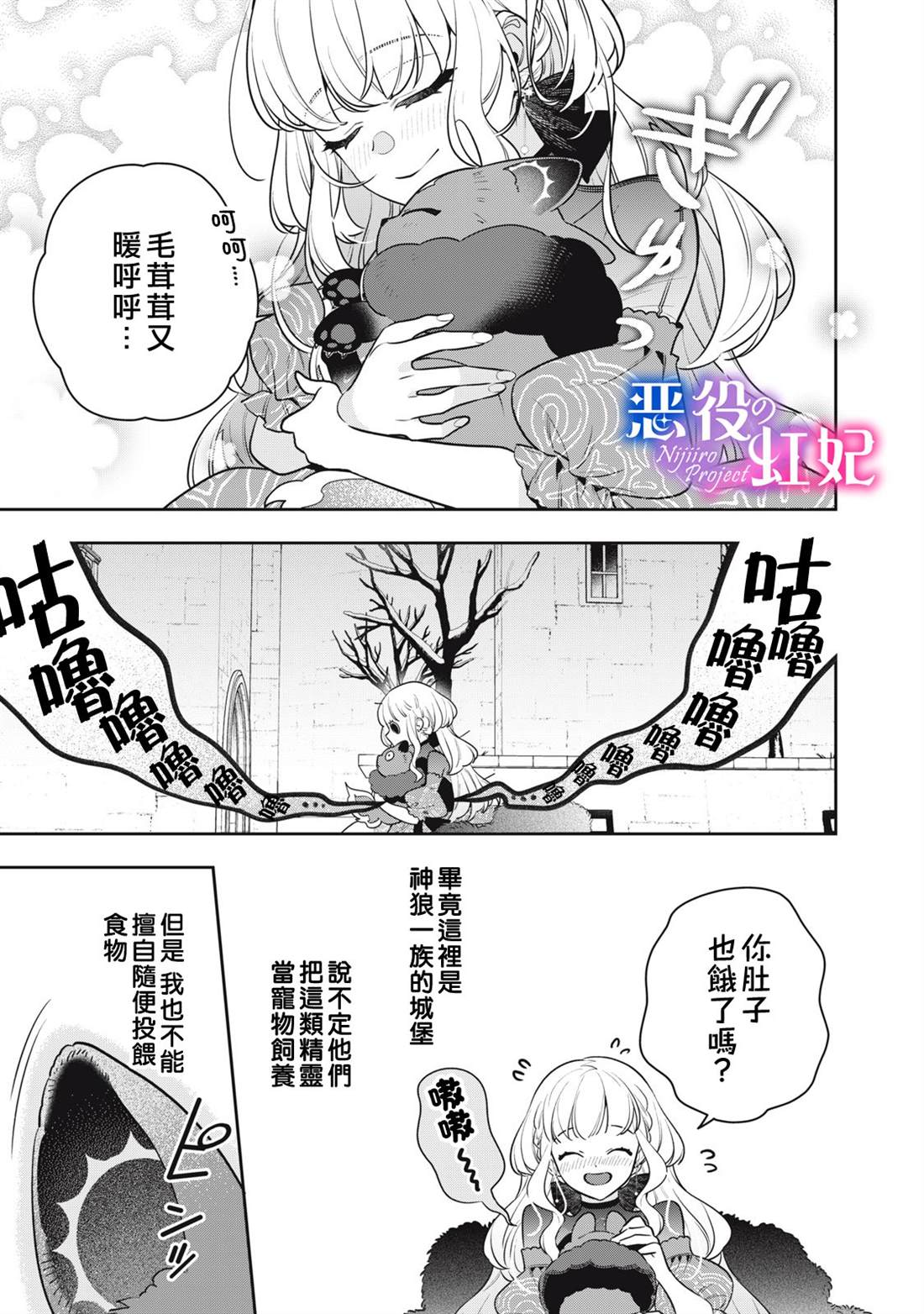 第3话27