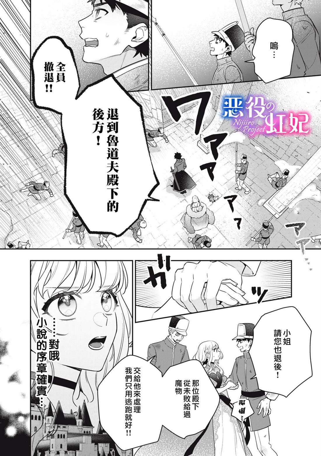 第3话32