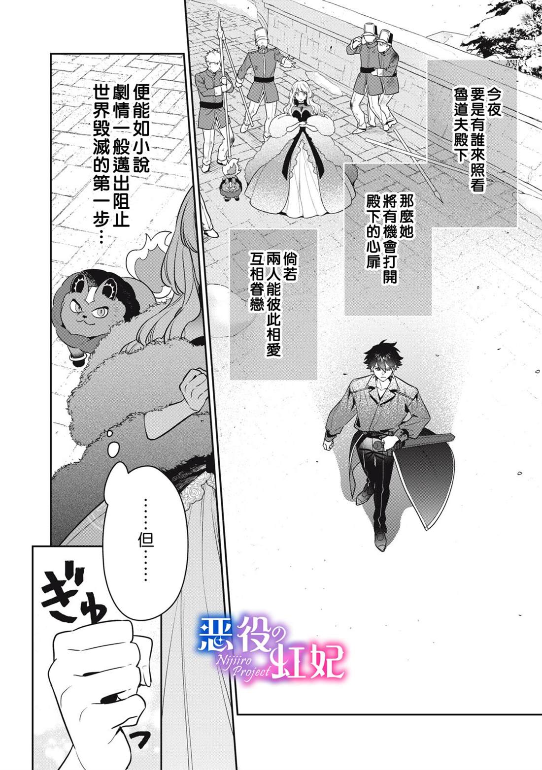 第3话34