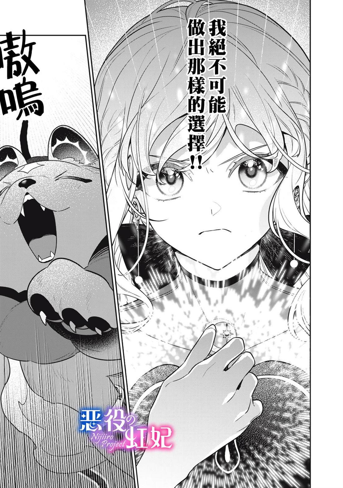 第3话35
