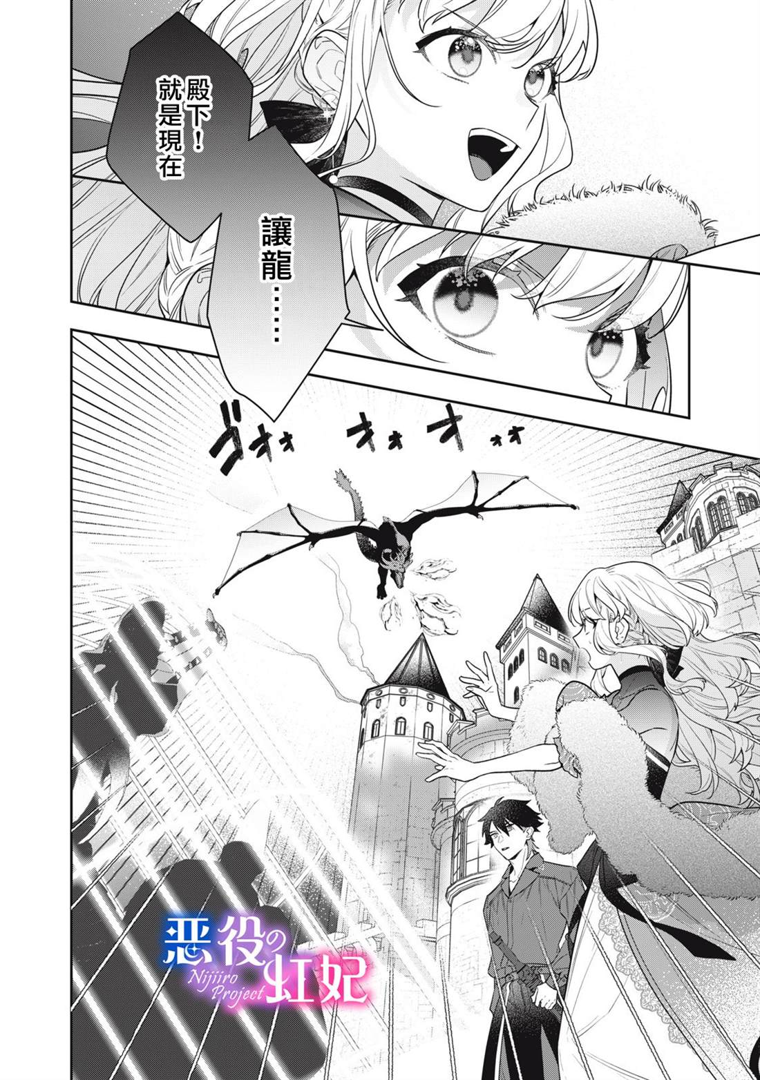 第3话37