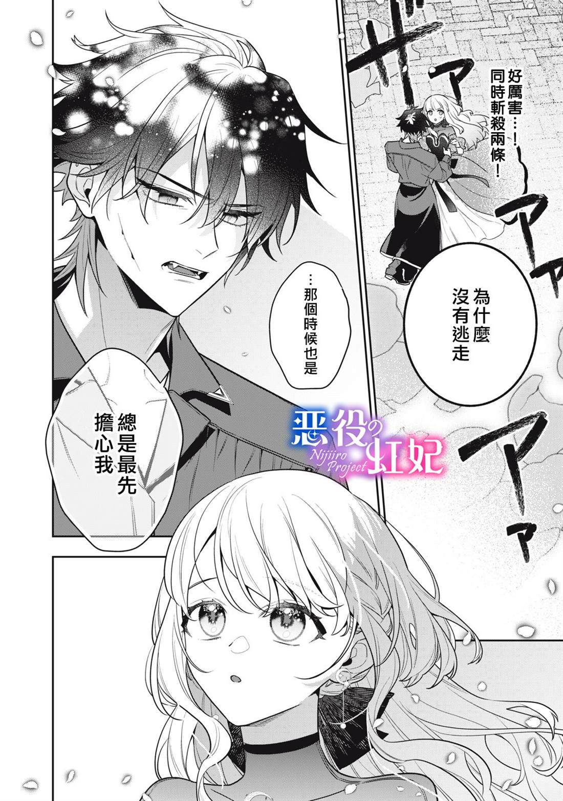 第3话40