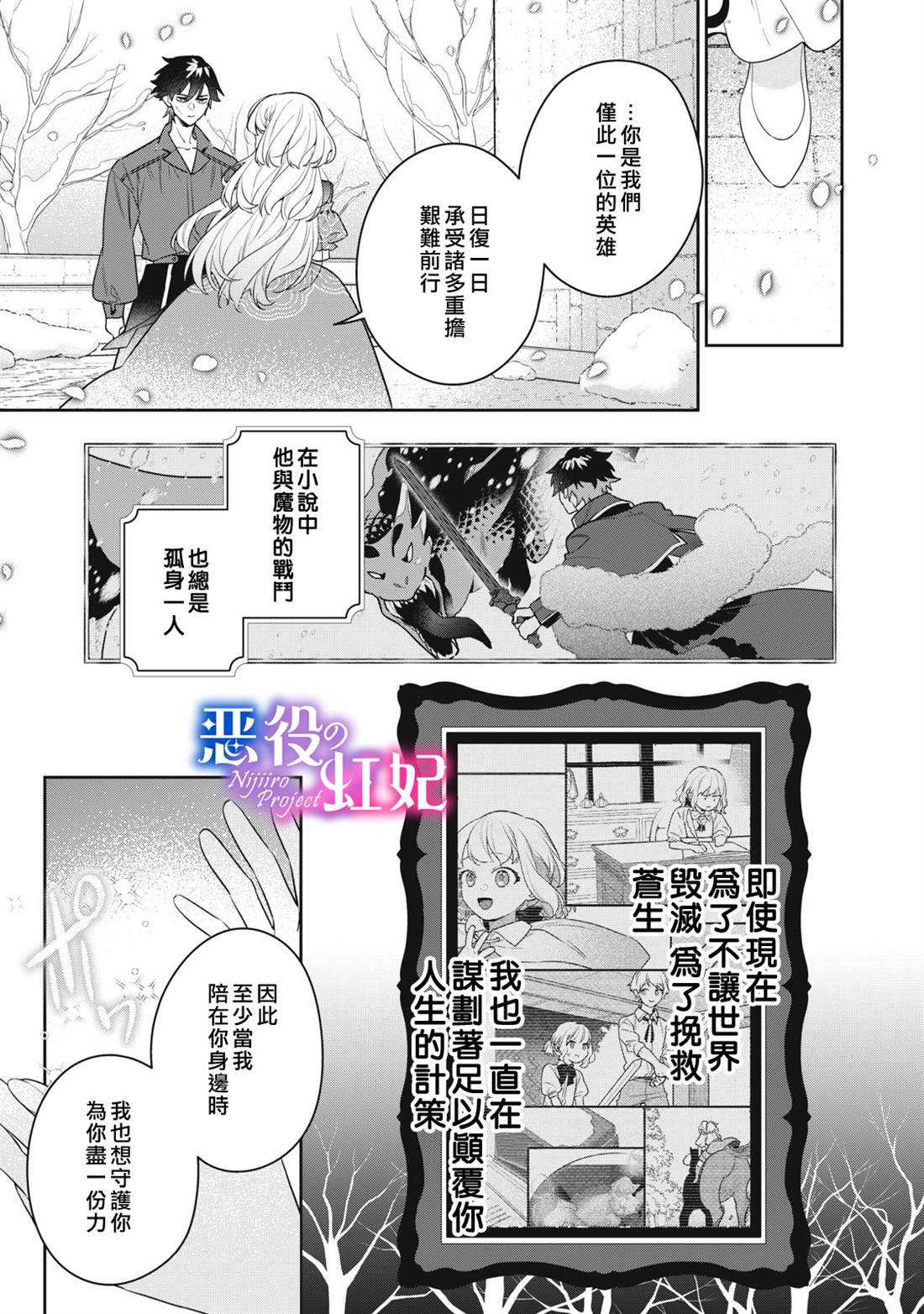第3话41