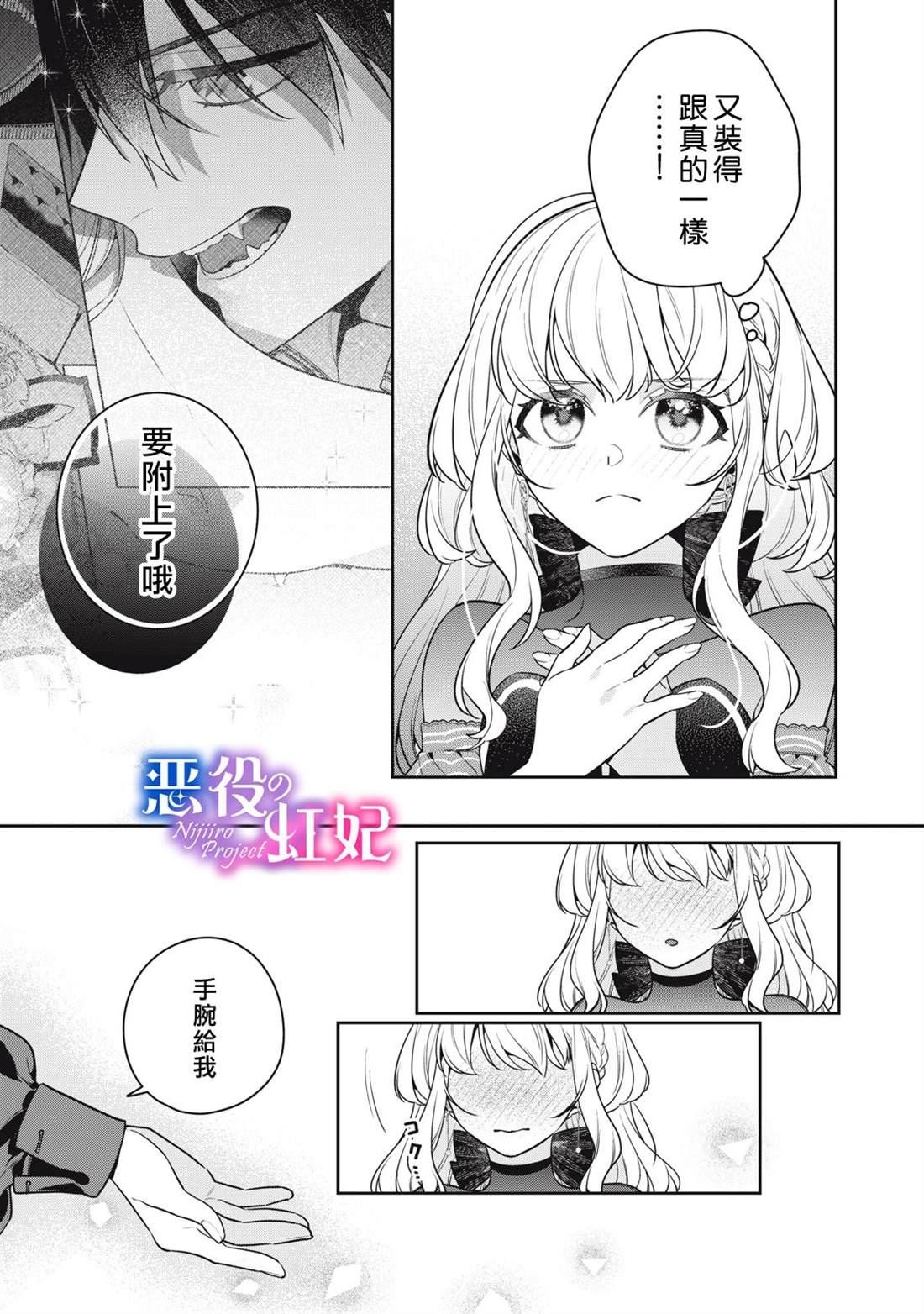 第3话45