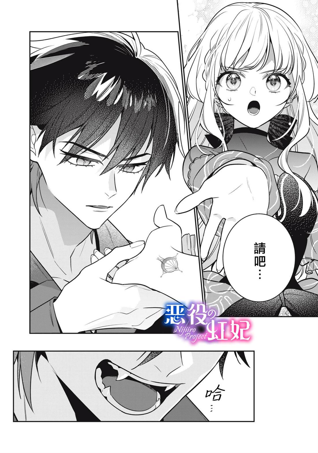 第3话46
