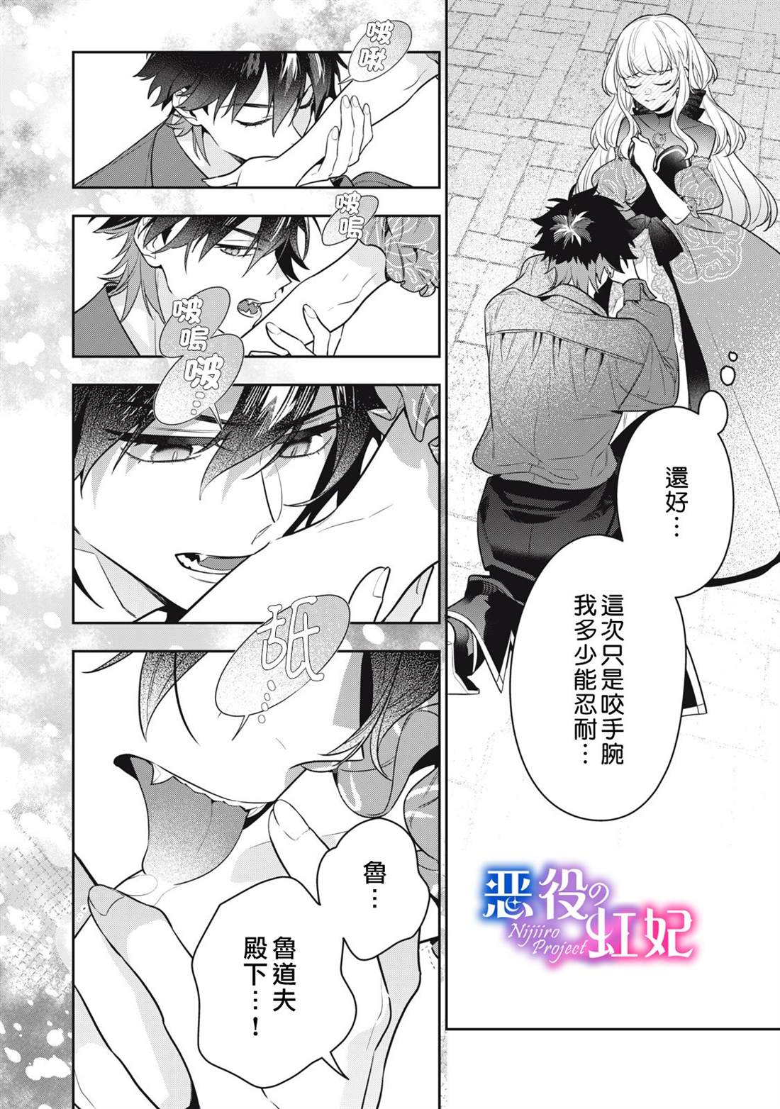 第3话48