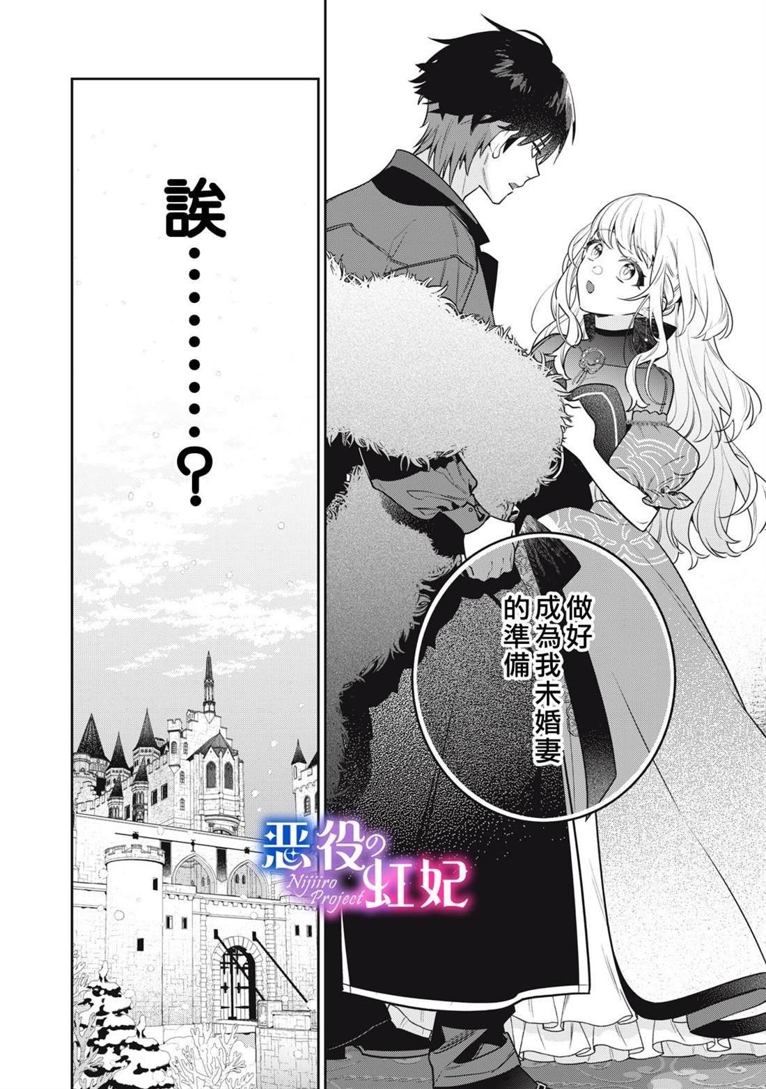 第3话5
