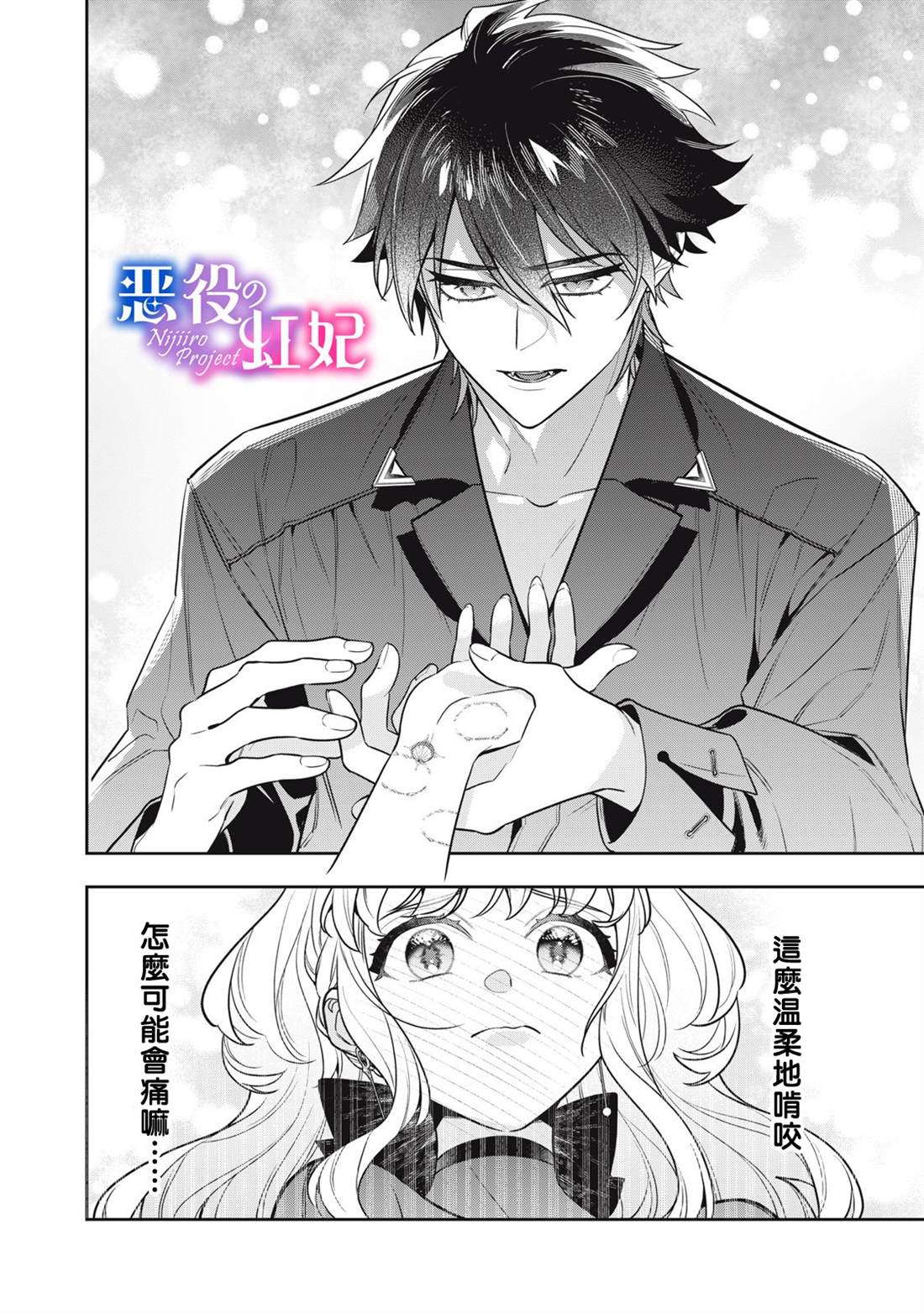 第3话50