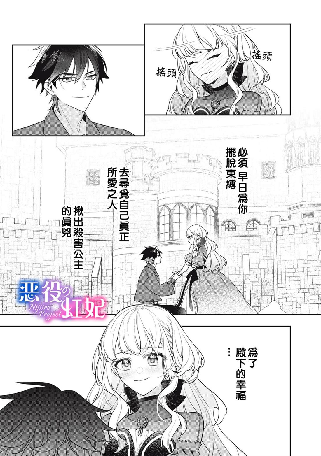 第3话51