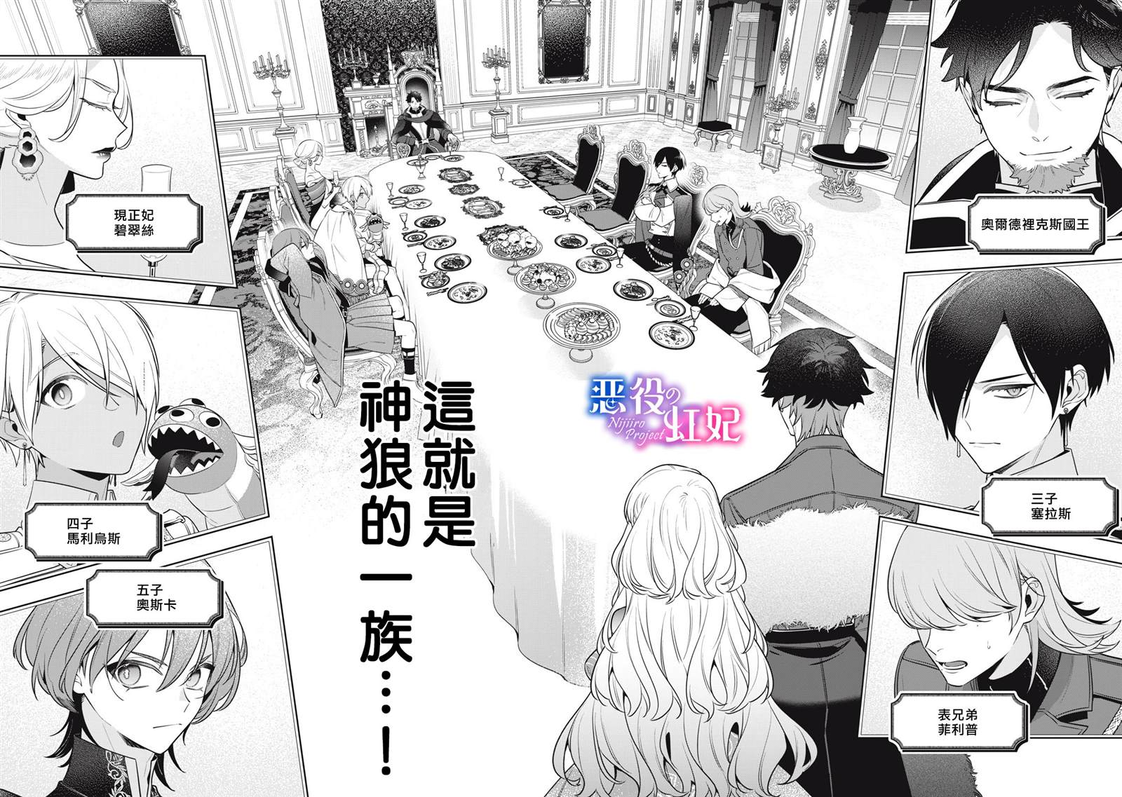 第3话7