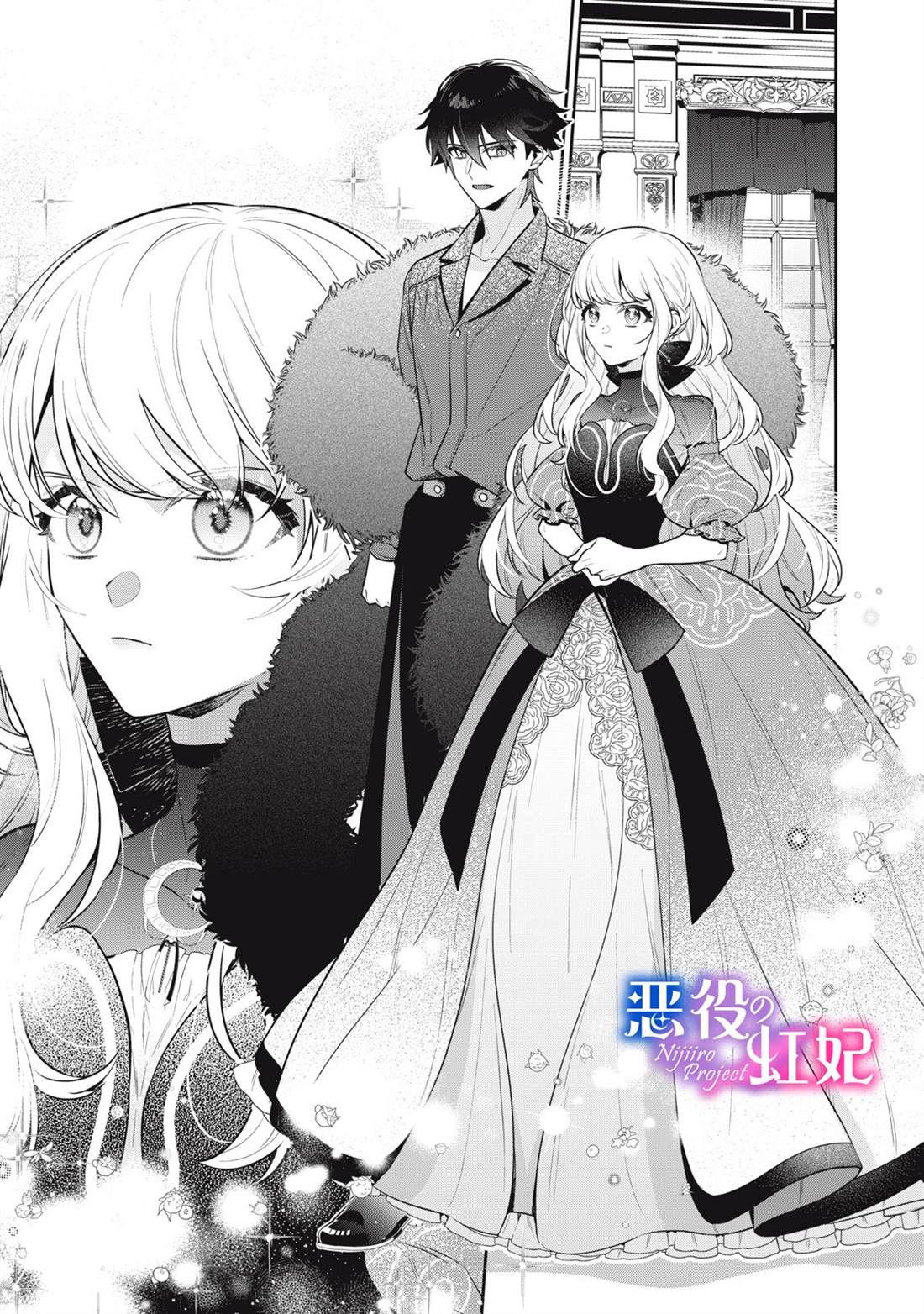 第3话9