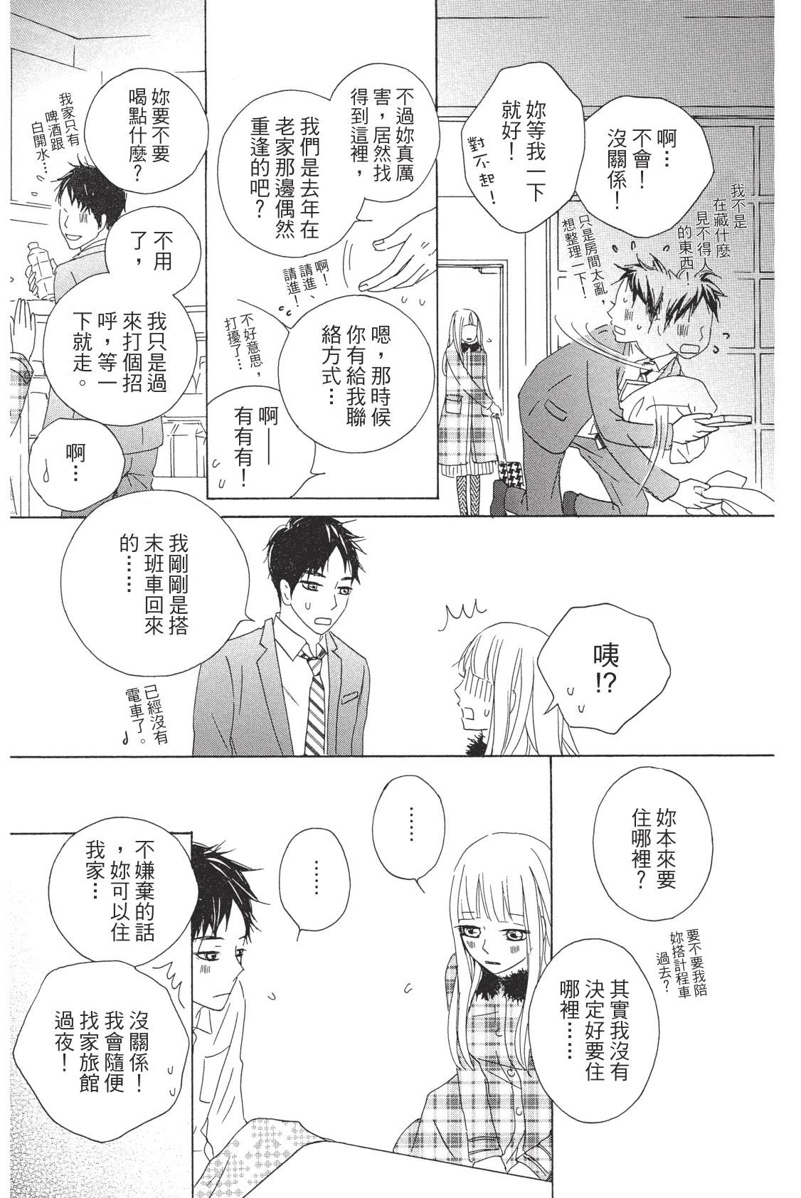 全一卷102
