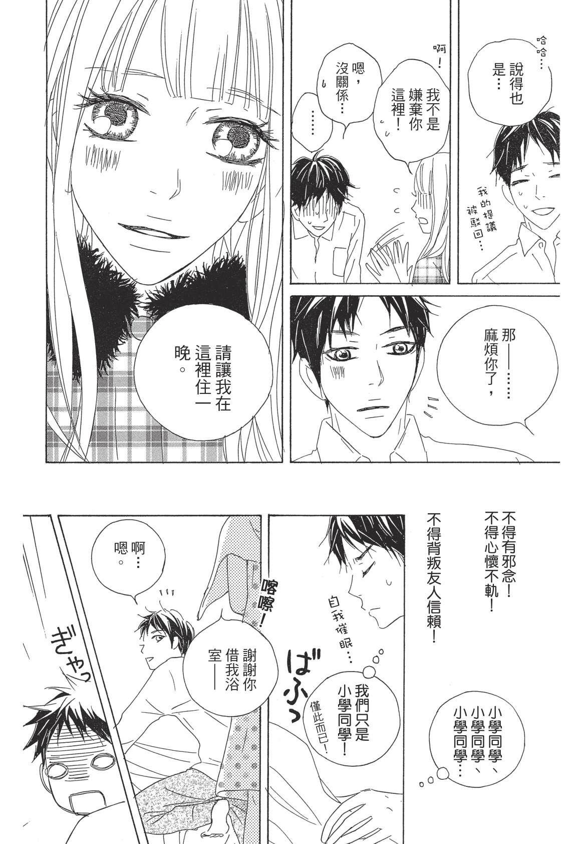 全一卷103