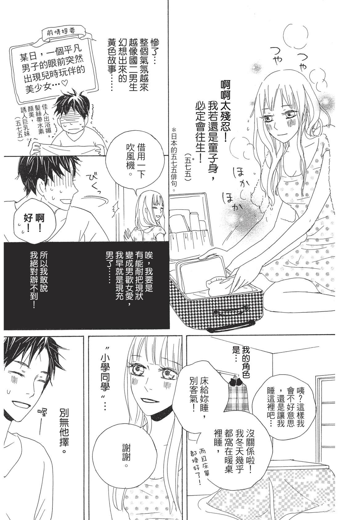 全一卷104