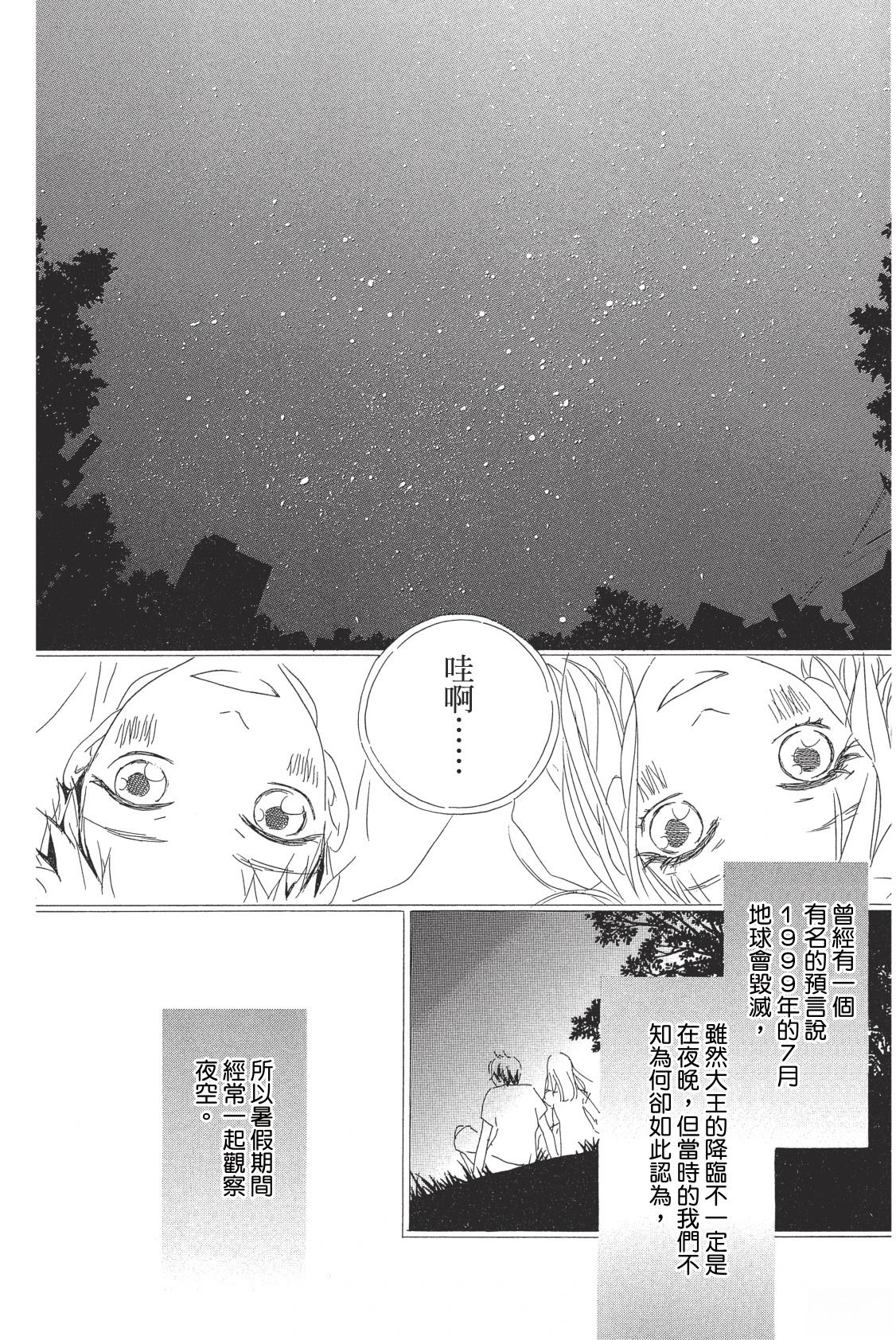 全一卷109