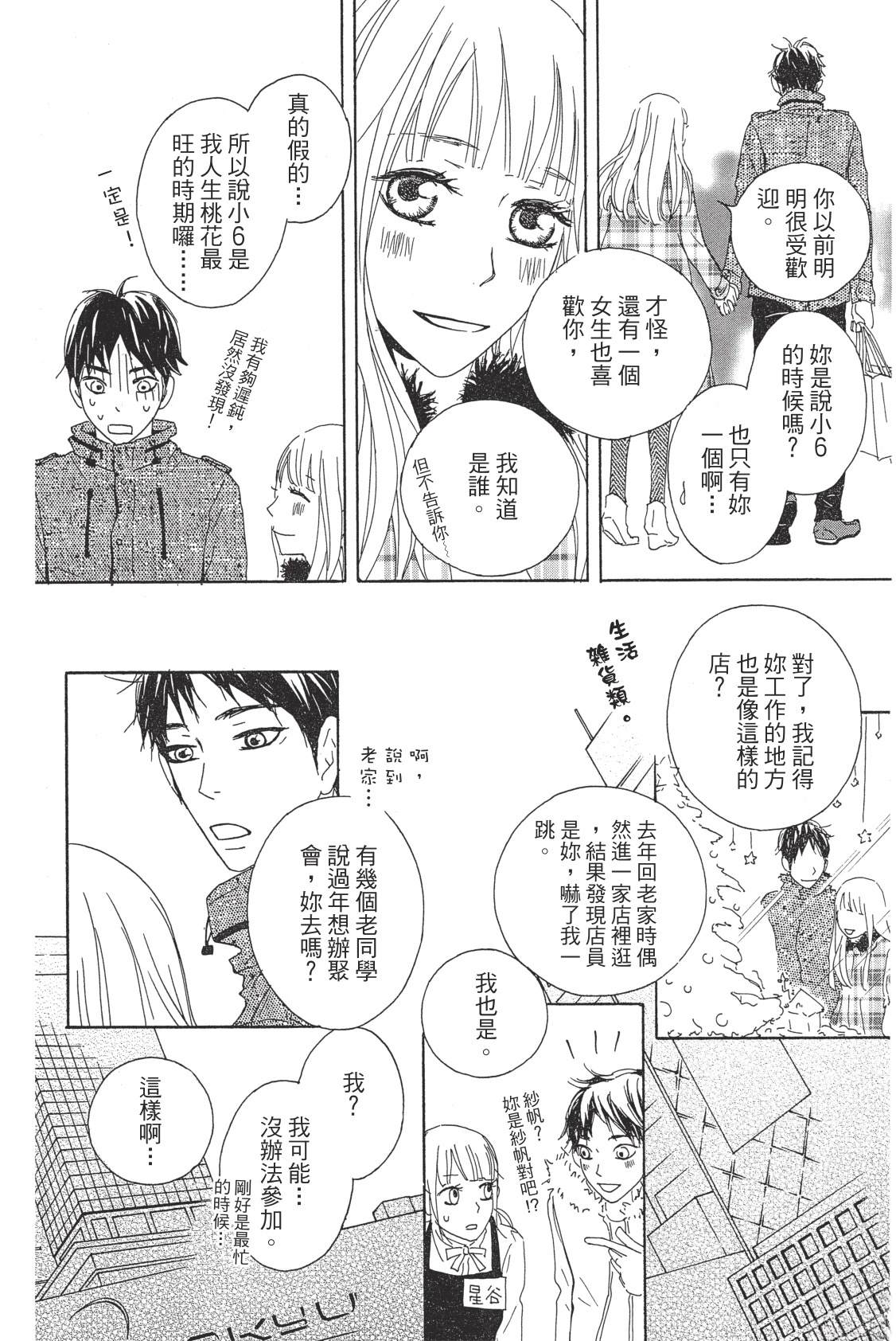 全一卷113