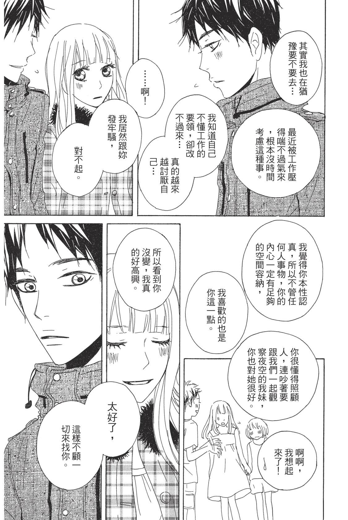 全一卷114