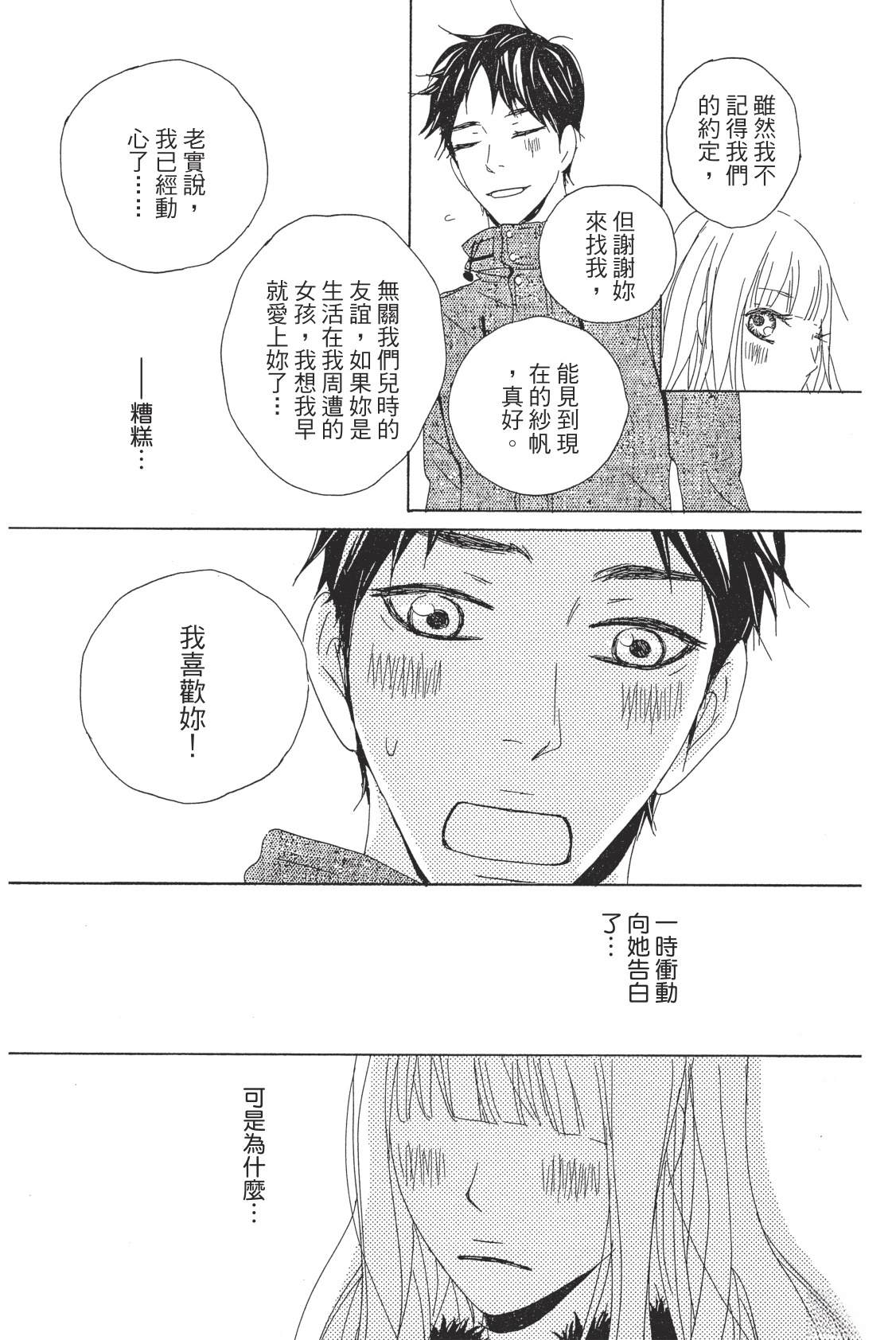 全一卷116