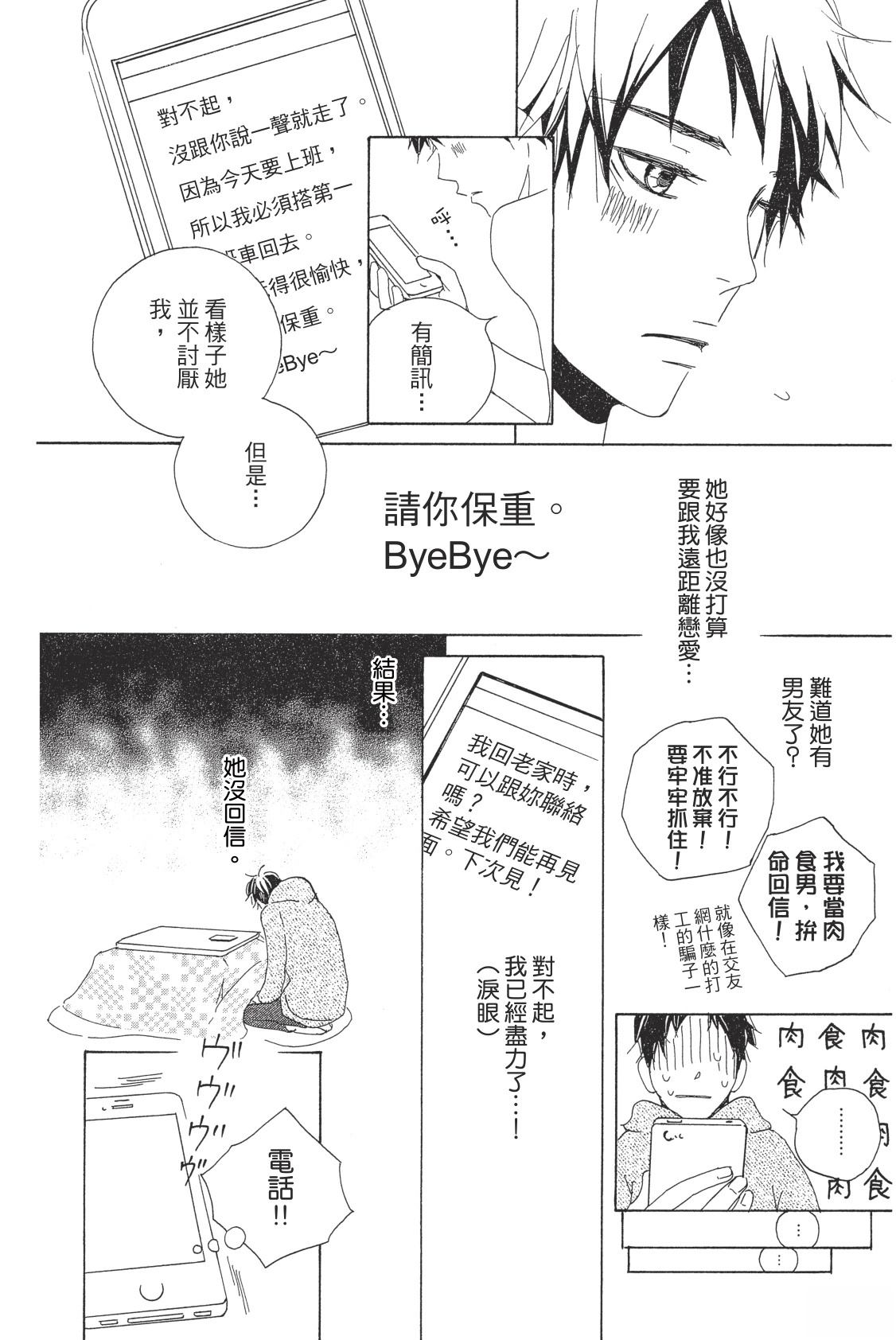 全一卷121