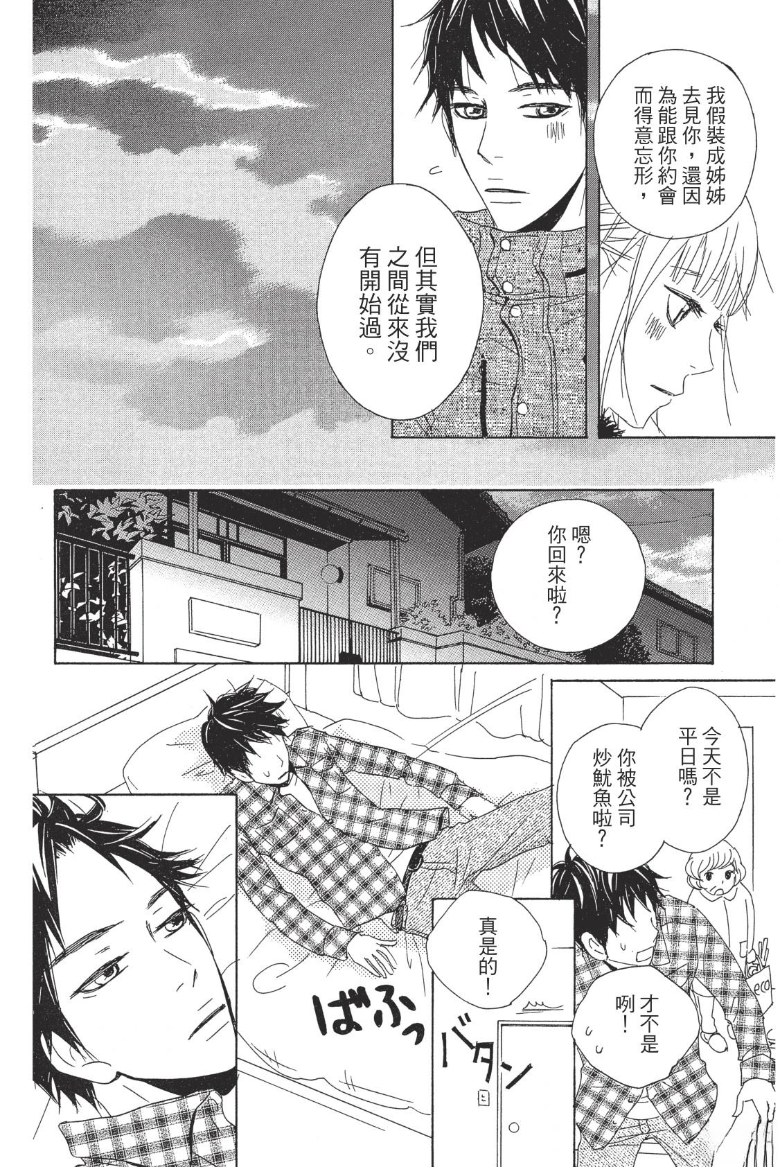 全一卷129