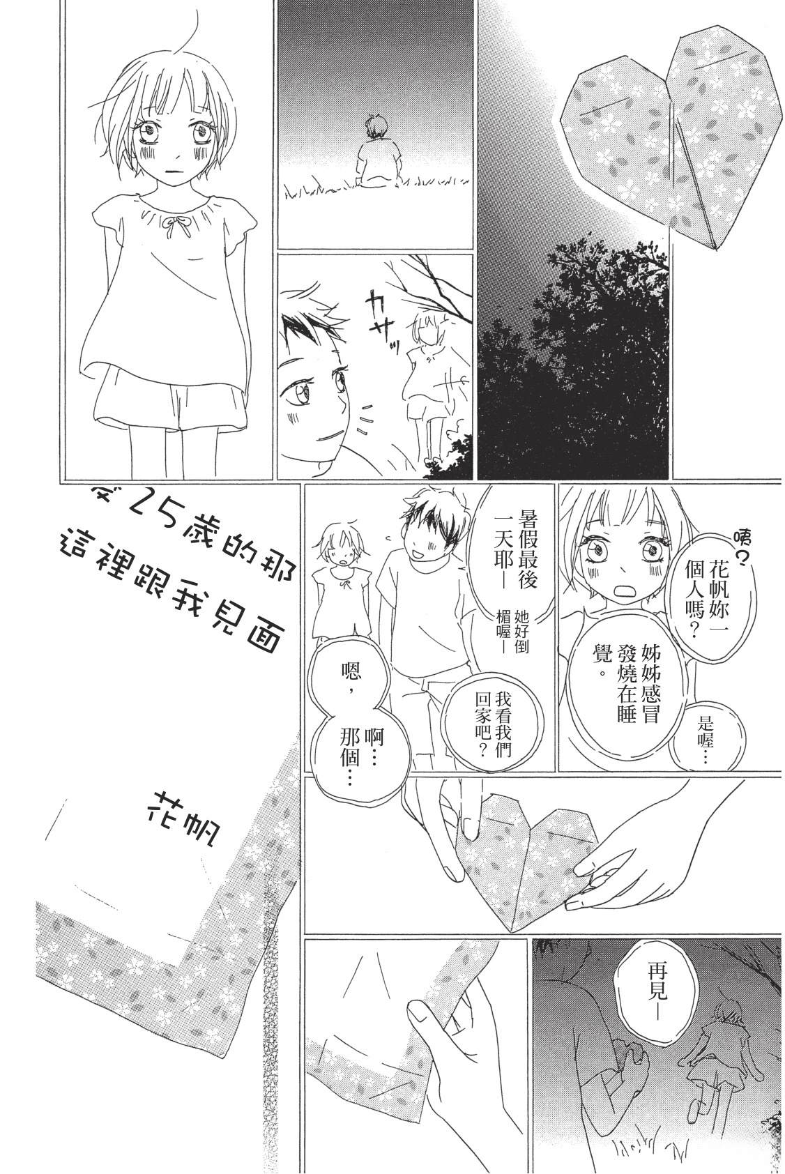 全一卷131