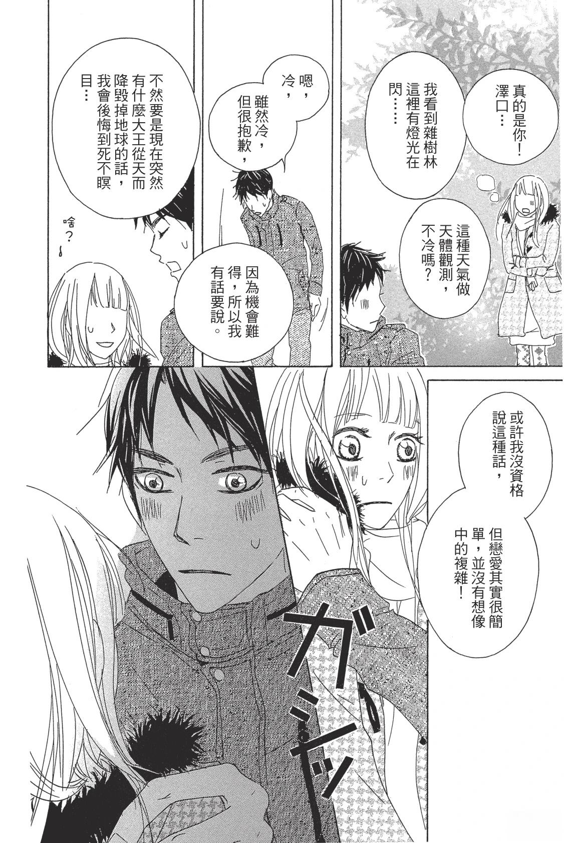 全一卷139