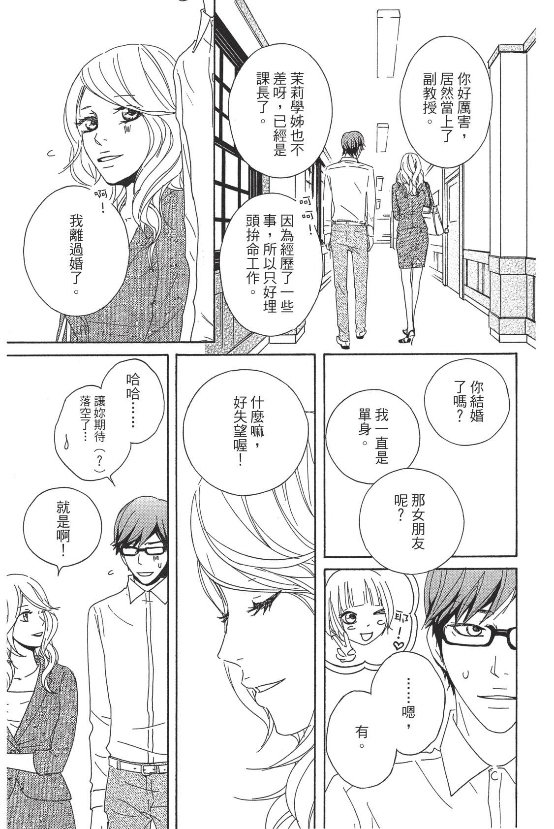 全一卷14
