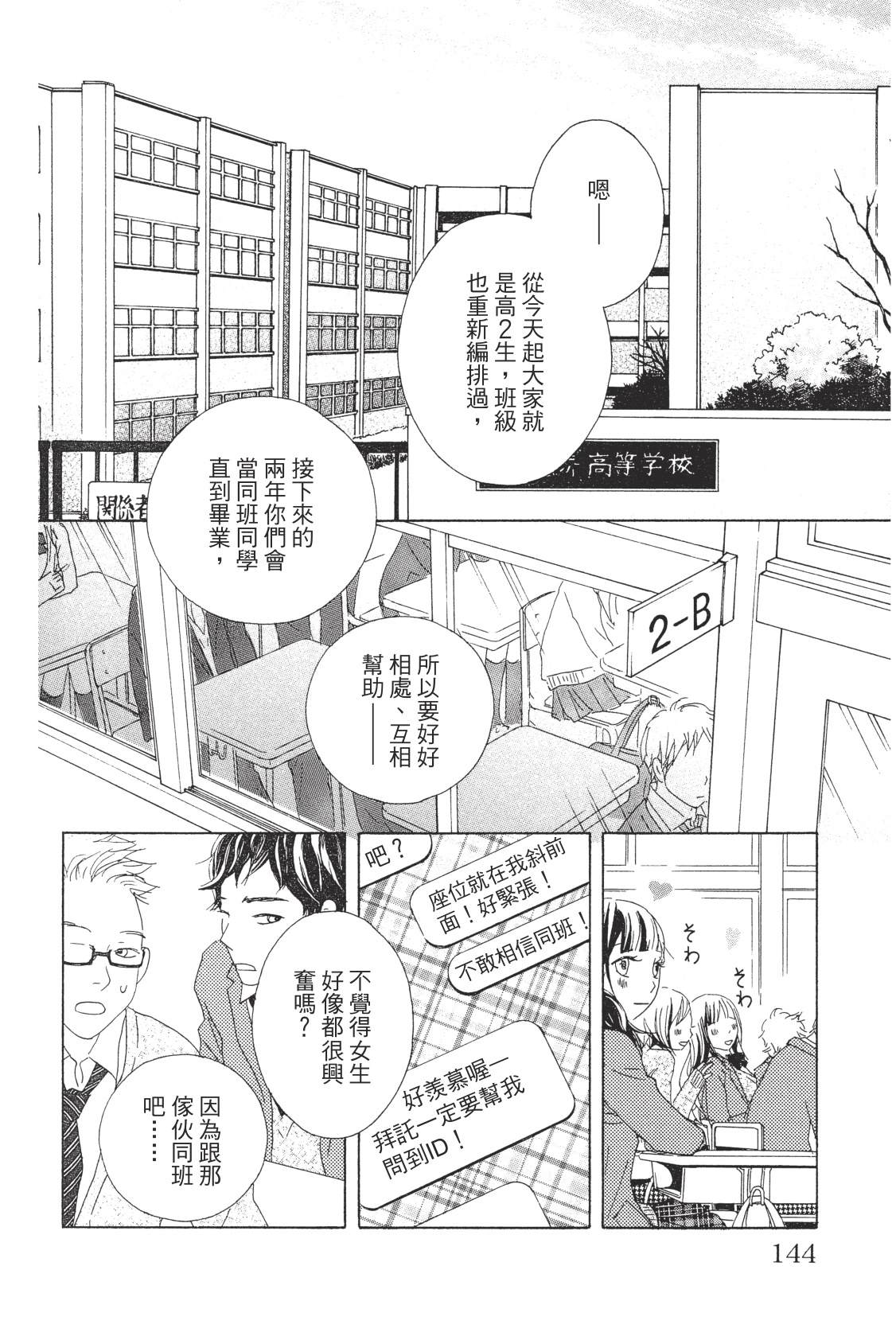 全一卷143