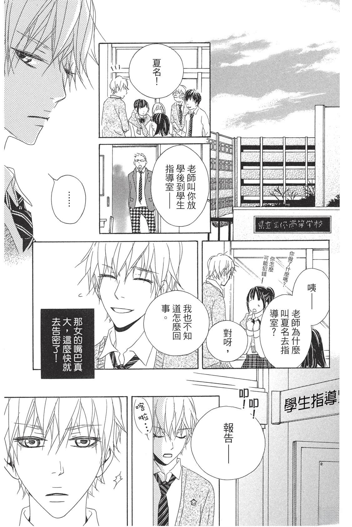 全一卷156