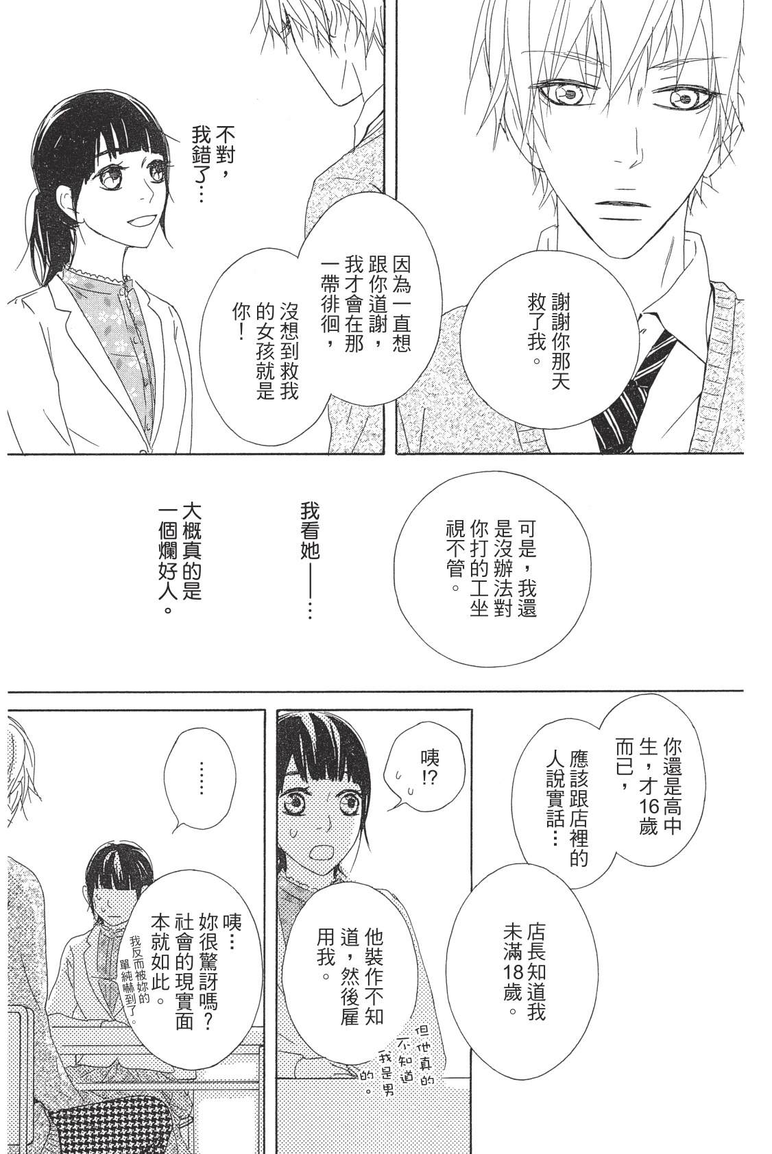 全一卷158