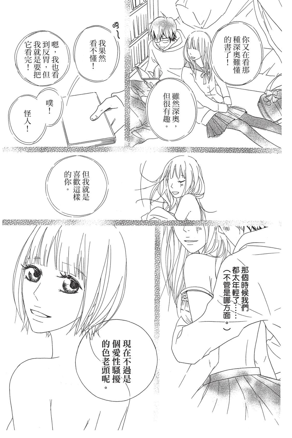 全一卷16