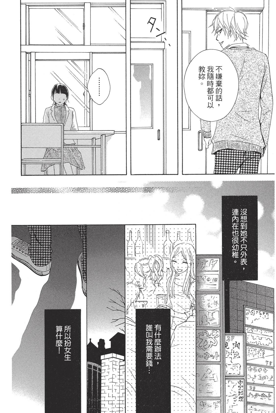 全一卷161