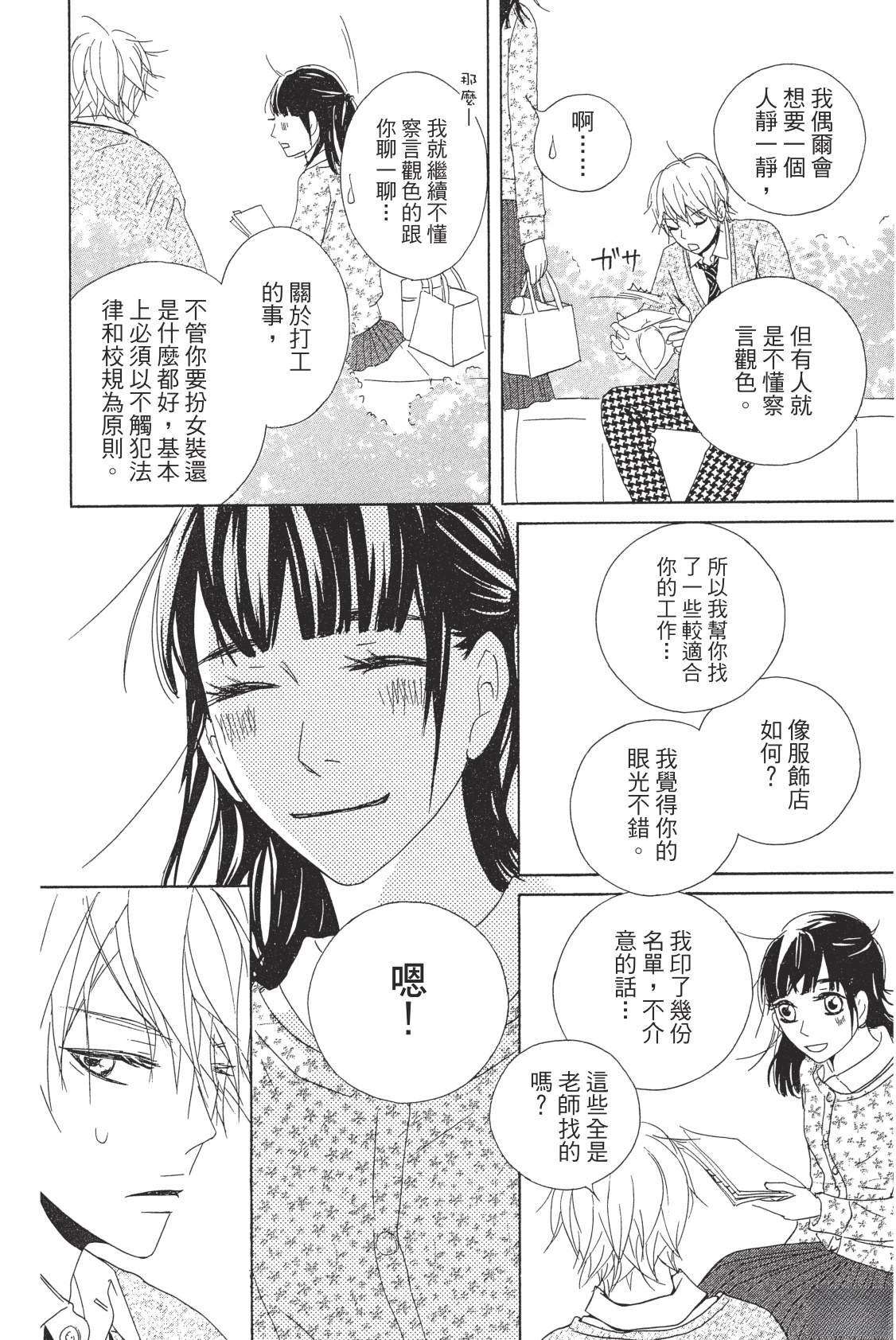 全一卷165