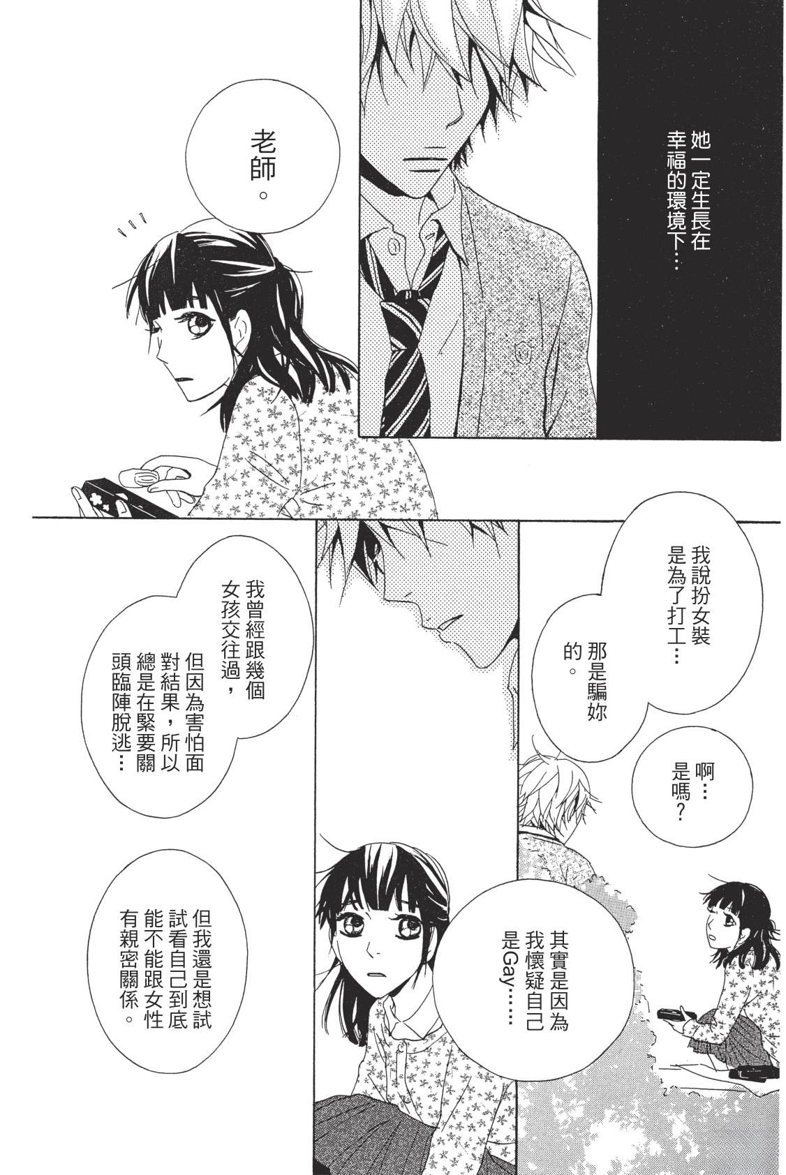 全一卷167