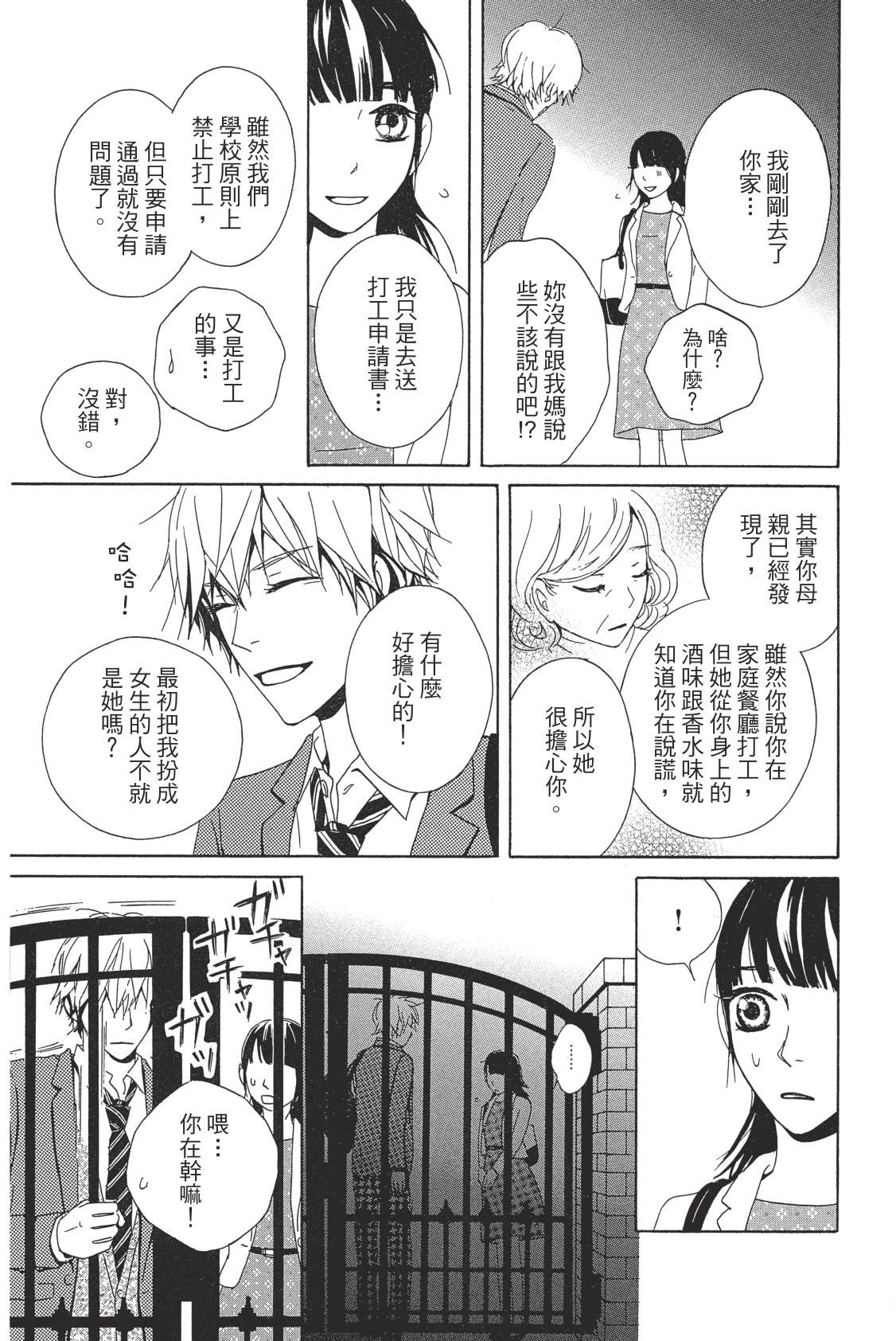 全一卷172