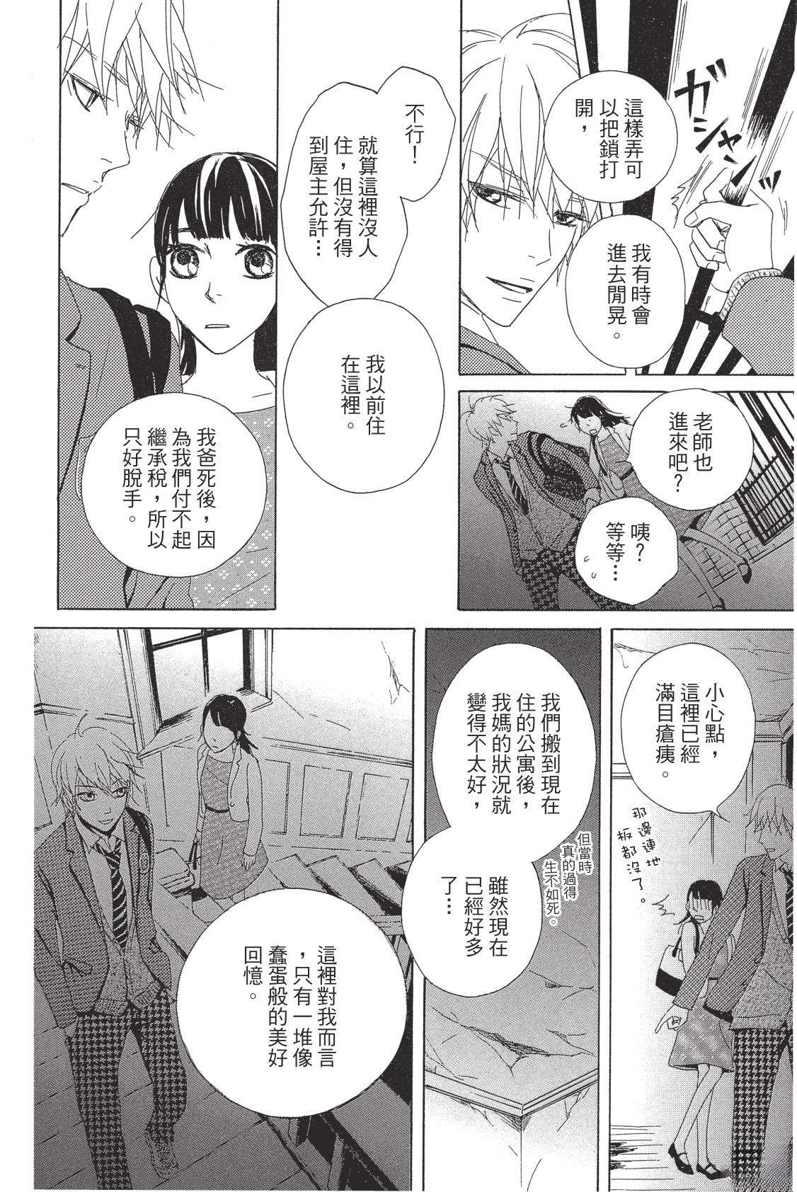 全一卷173