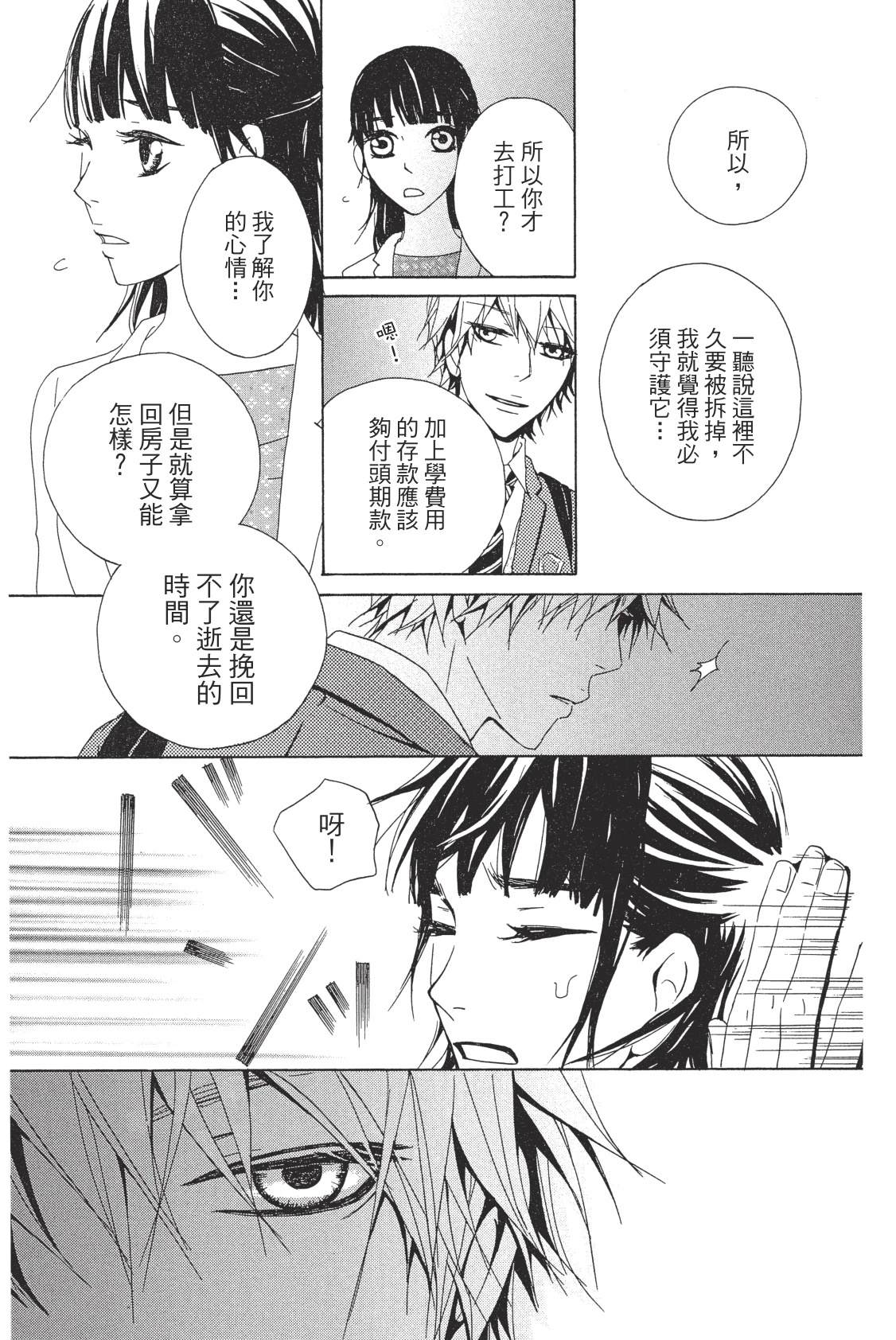 全一卷174
