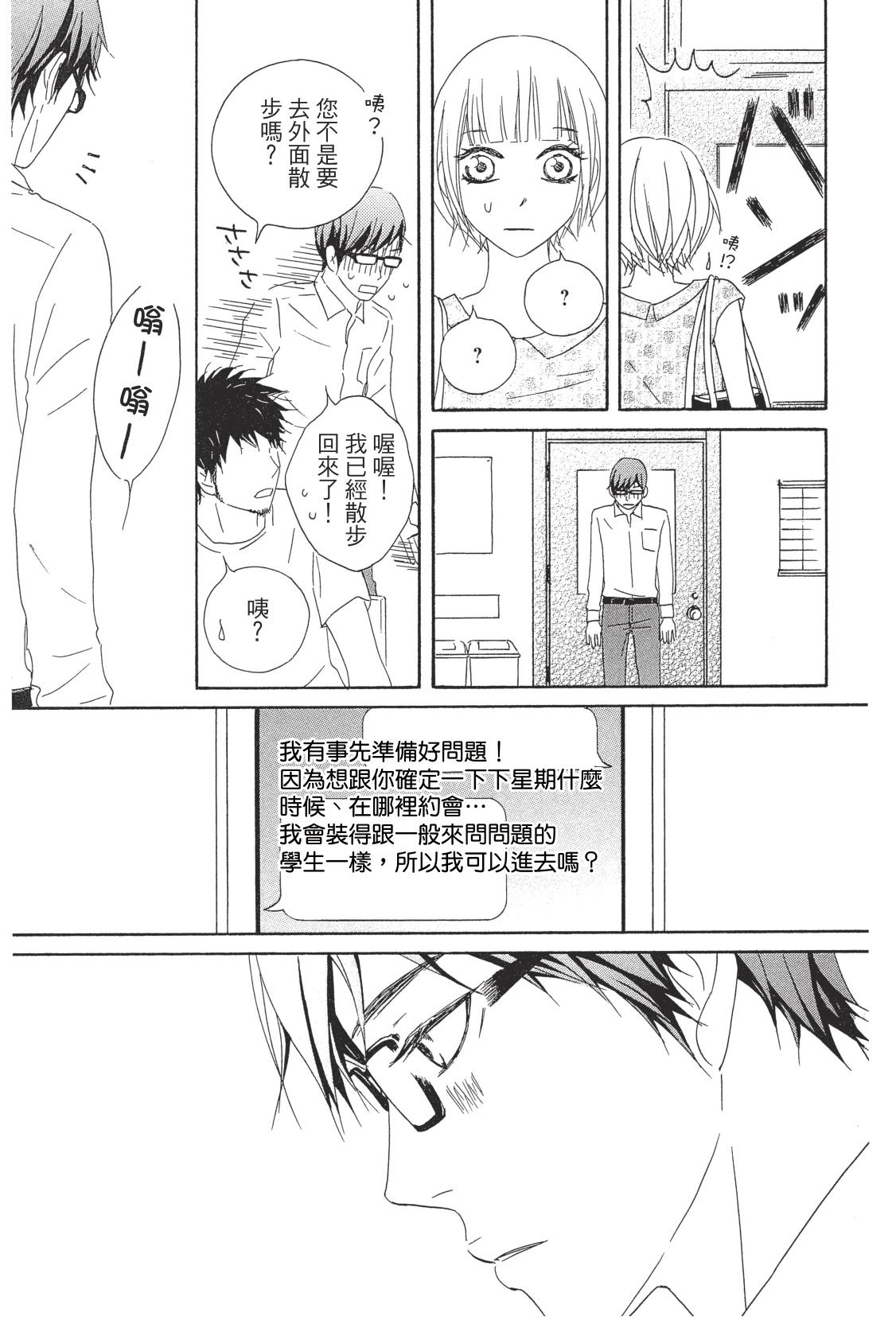 全一卷18