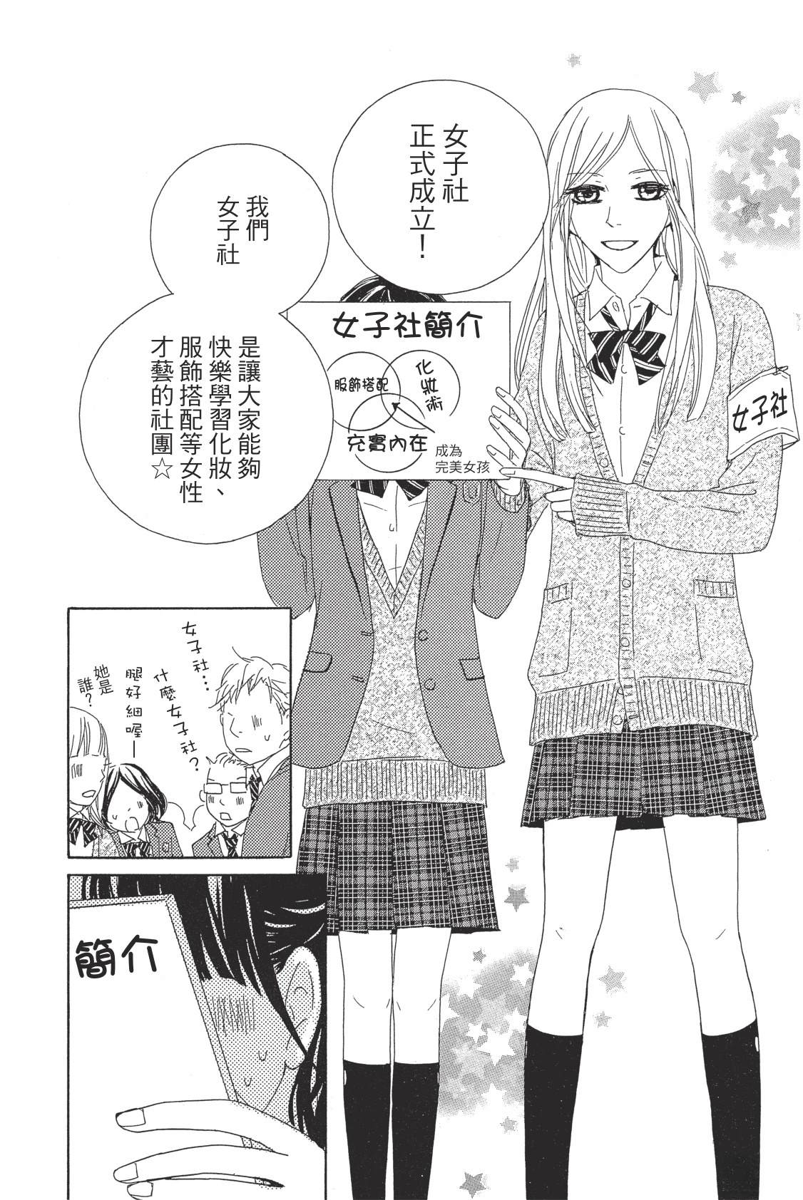 全一卷183