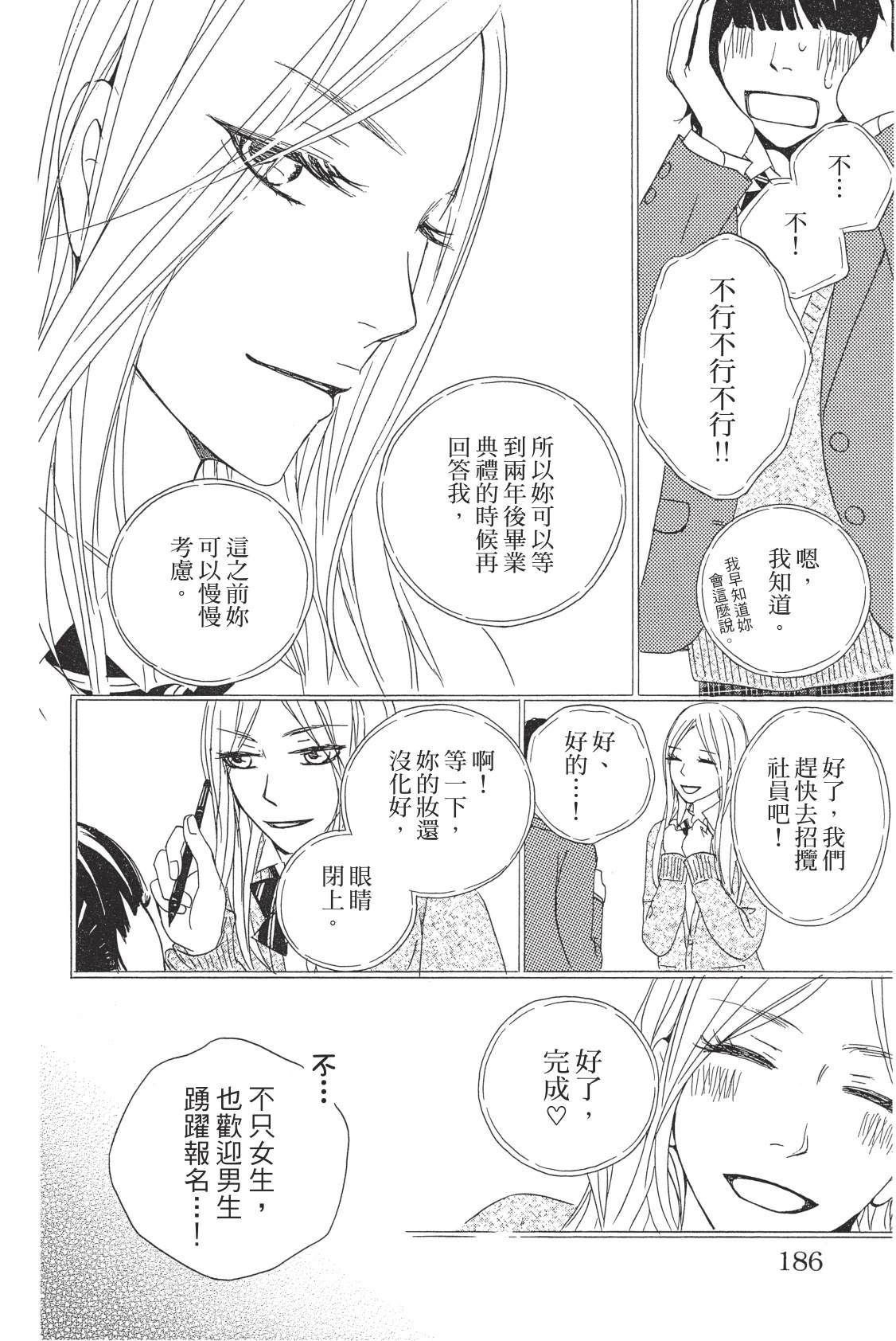 全一卷185