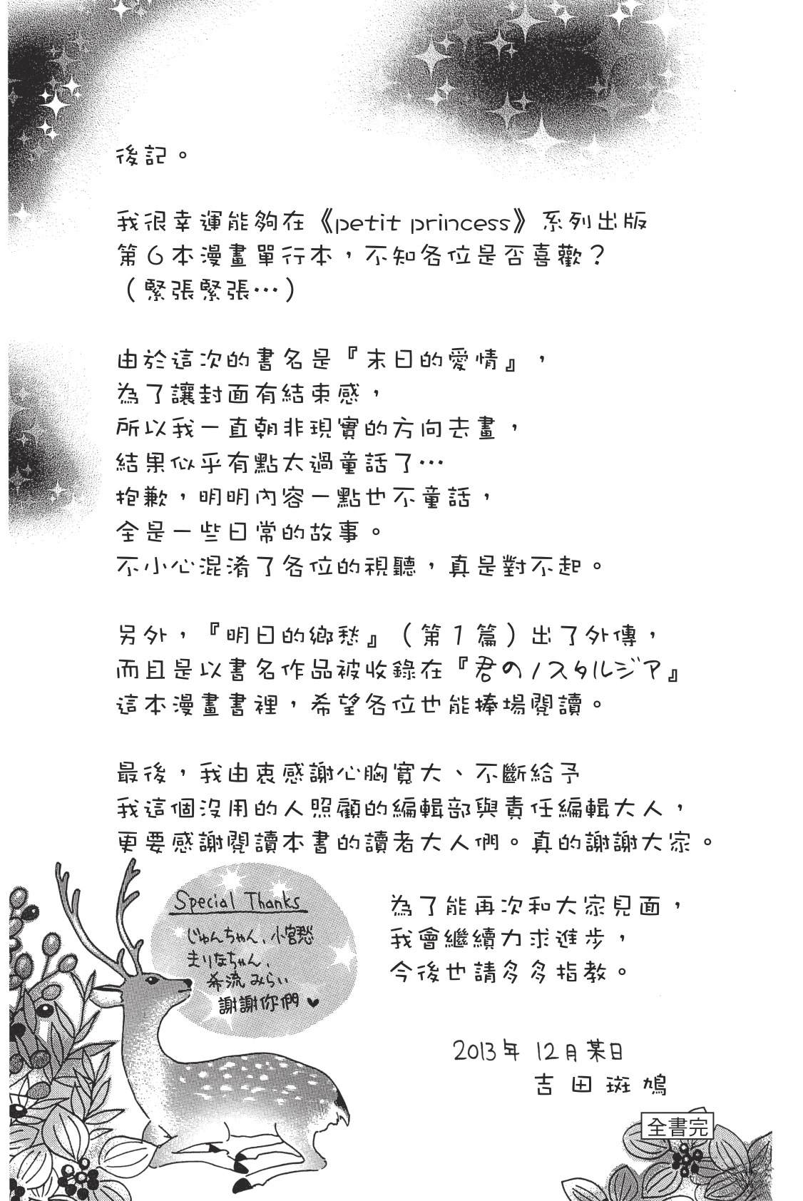 全一卷188